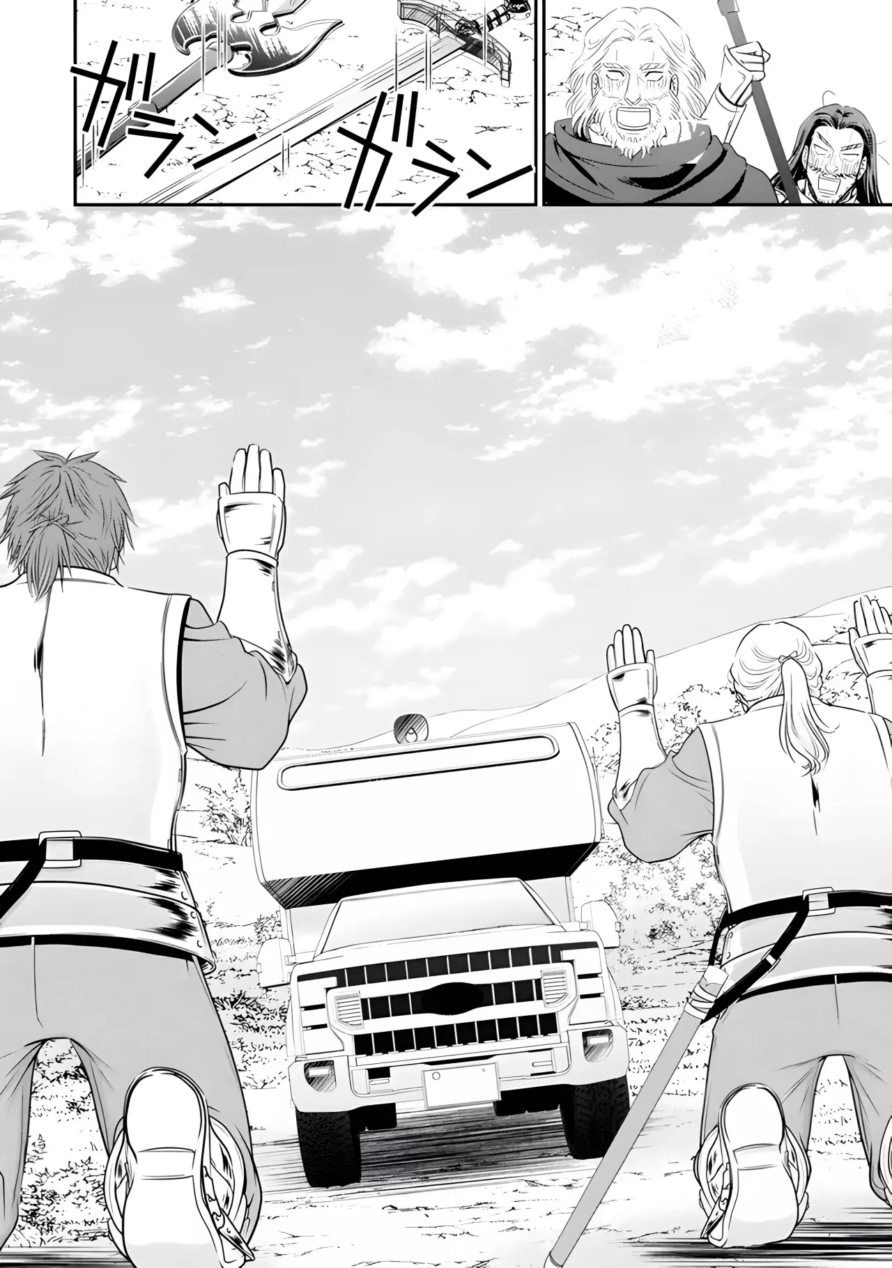 Mitsuha Capitulo 106: Chicas armadas [2]. página 15