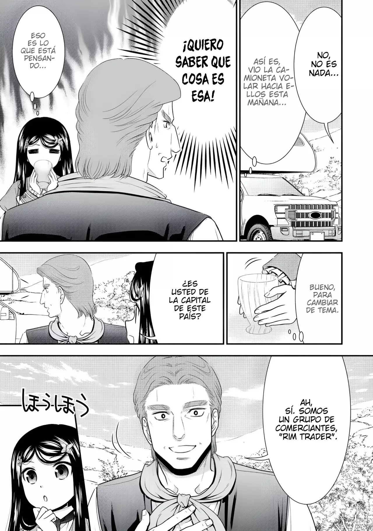 Mitsuha Capitulo 107: Almuerzo con la mensajera del trueno. página 14