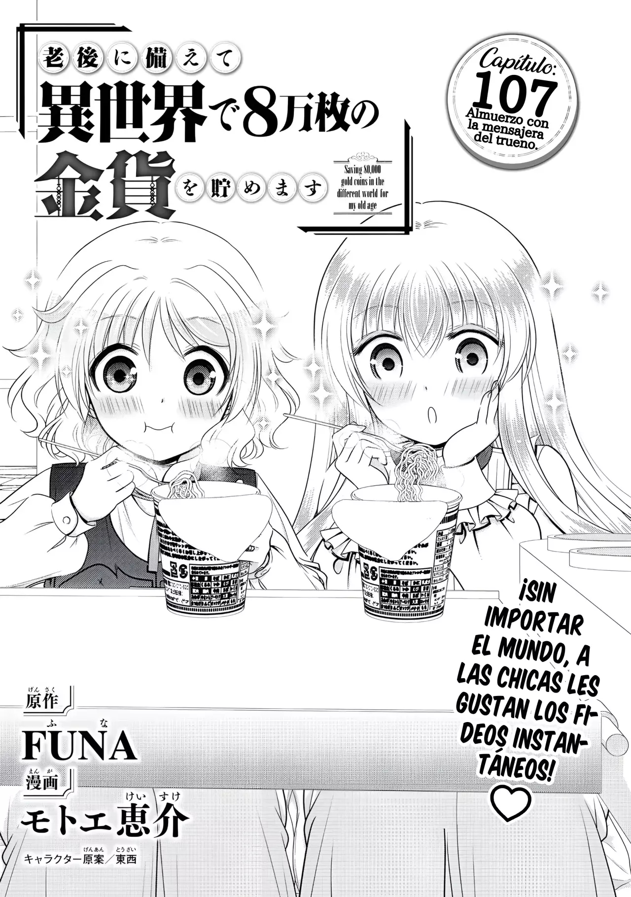 Mitsuha Capitulo 107: Almuerzo con la mensajera del trueno. página 2