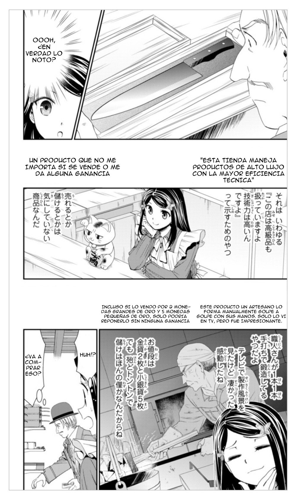 Mitsuha Capitulo 12: Capítulo 12 página 11