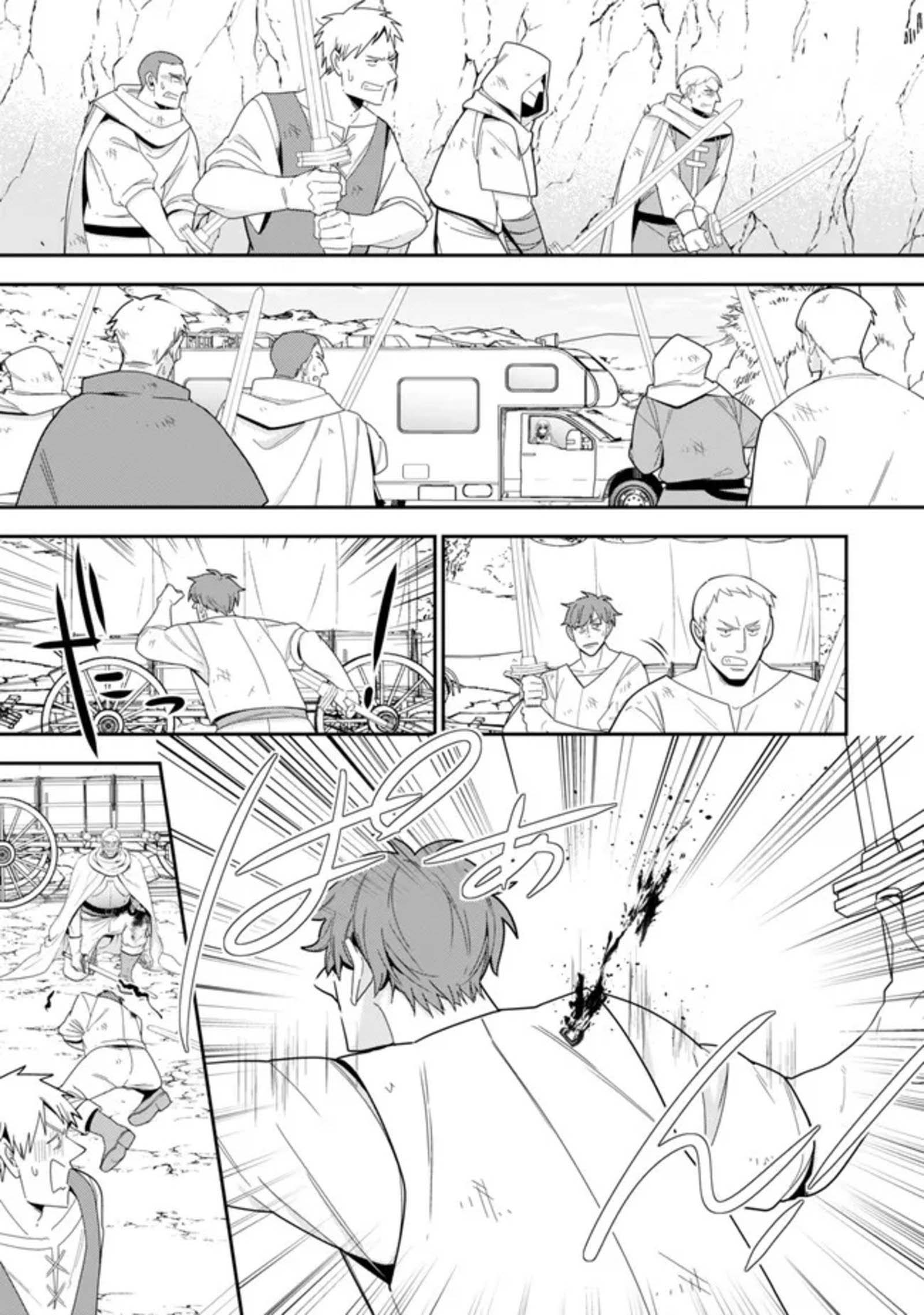 Mitsuha Capitulo 123 página 12