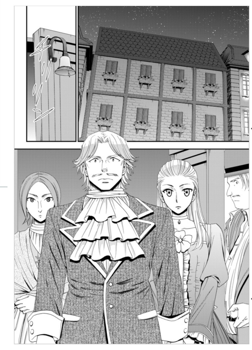 Mitsuha Capitulo 13 página 11