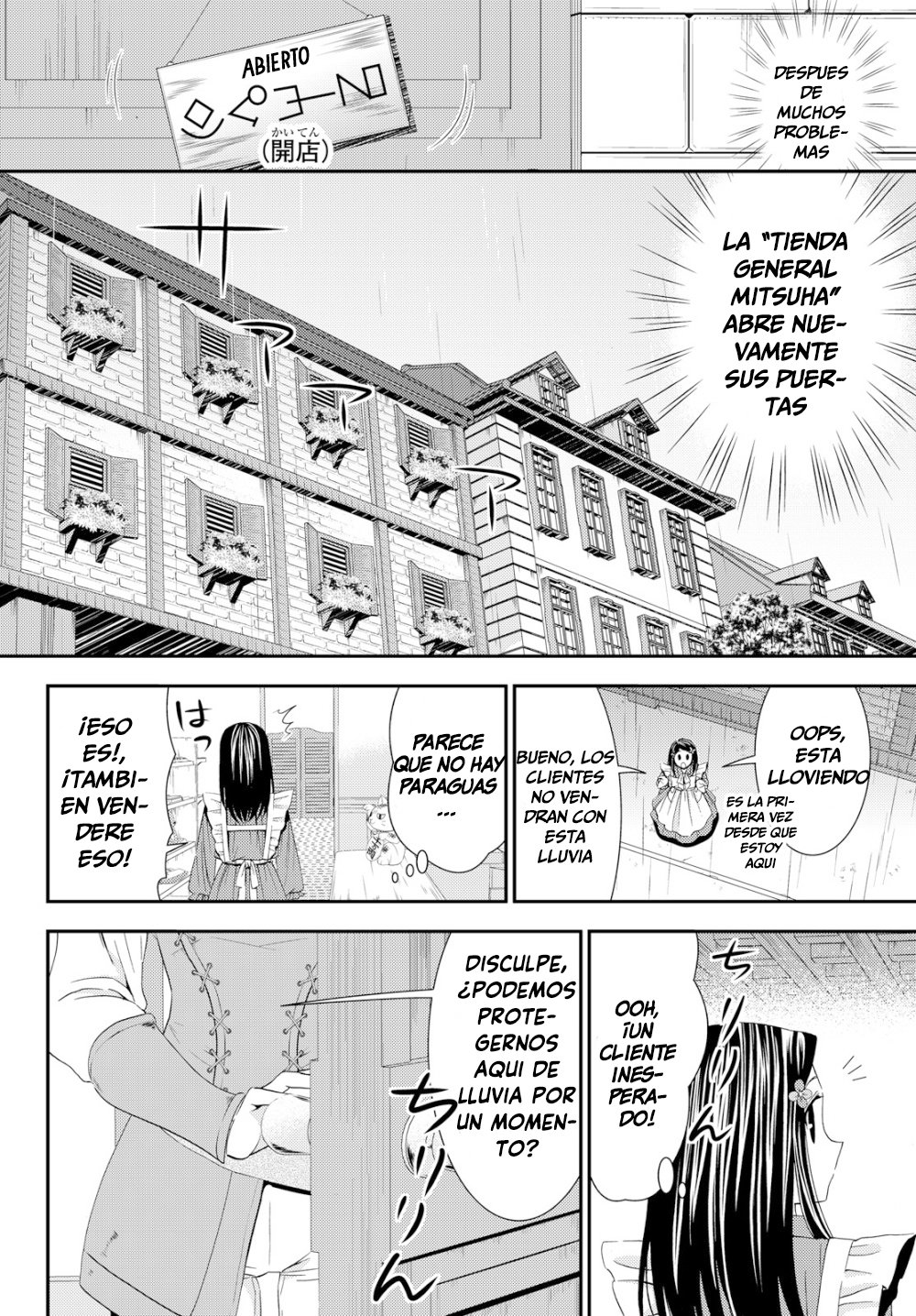 Mitsuha Capitulo 17 página 20