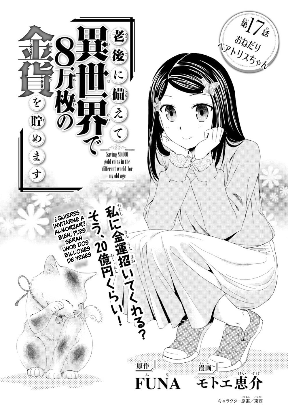 Mitsuha Capitulo 17 página 3