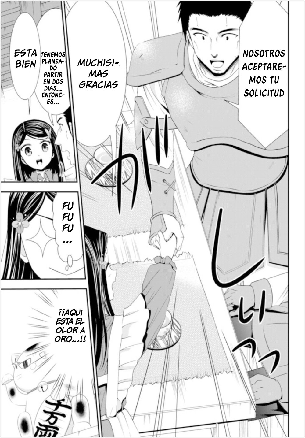 Mitsuha Capitulo 18 página 15