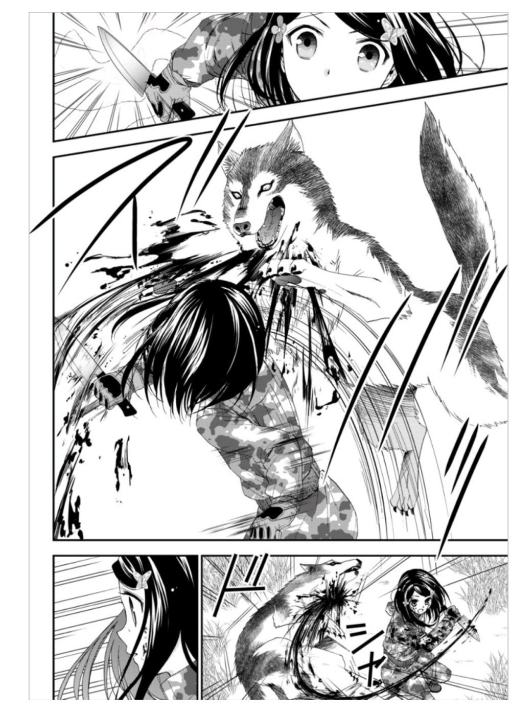 Mitsuha Capitulo 2 página 16