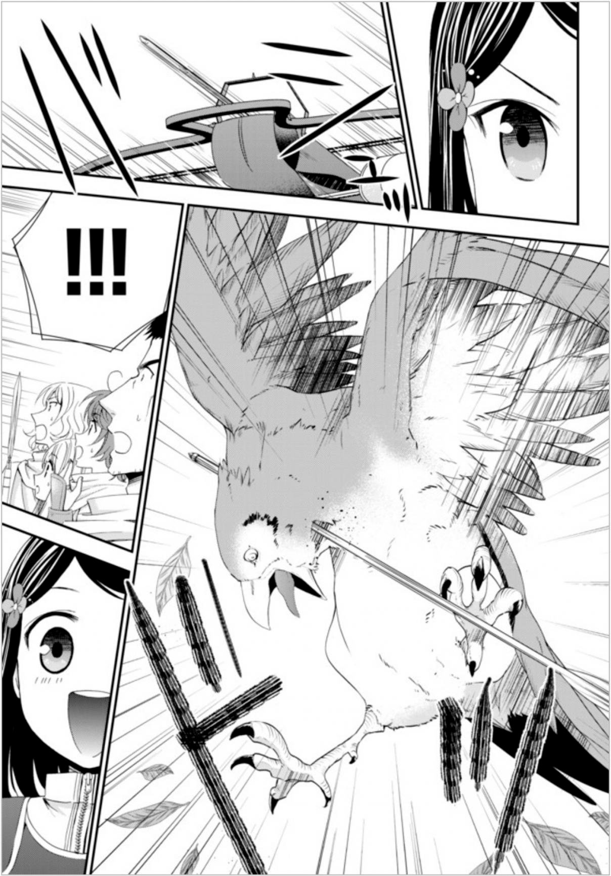 Mitsuha Capitulo 20 página 10