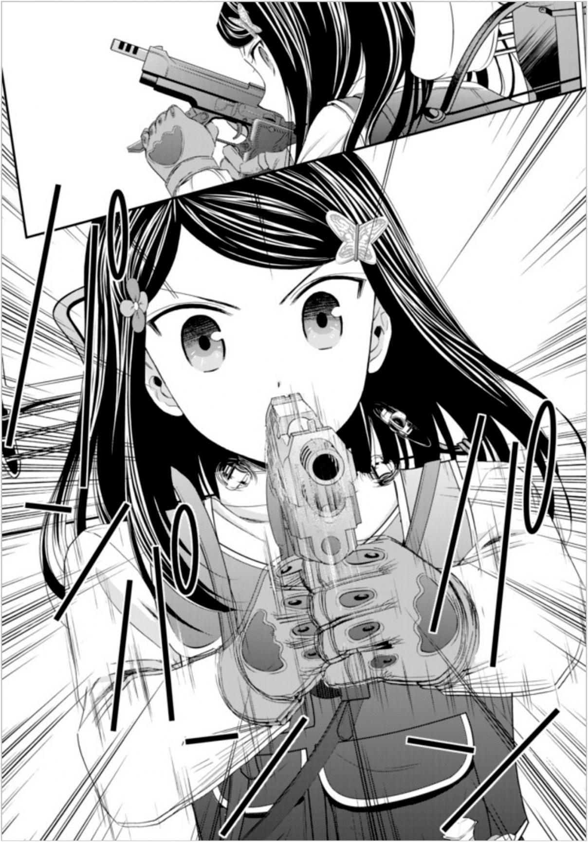 Mitsuha Capitulo 20 página 17