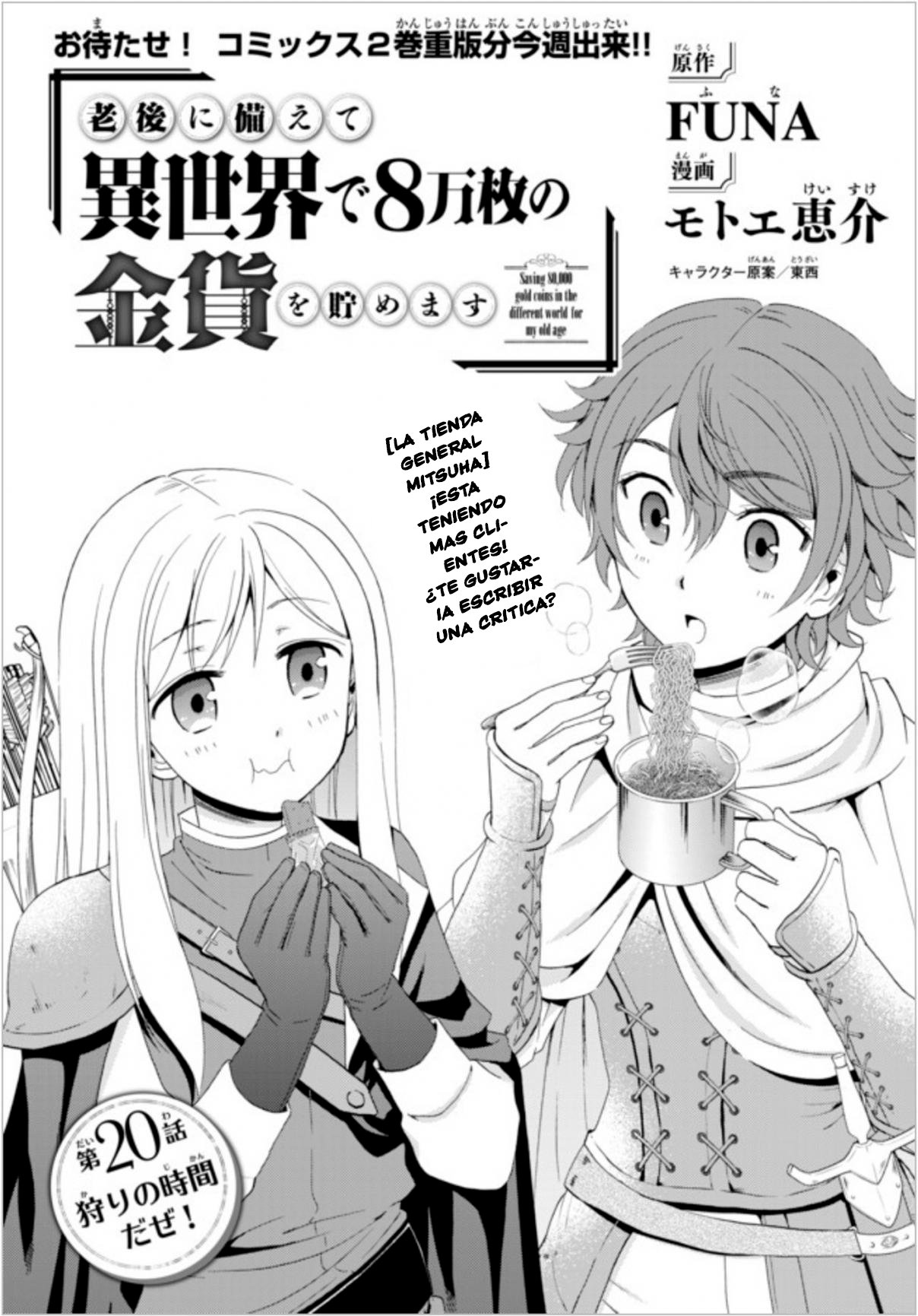 Mitsuha Capitulo 20 página 2
