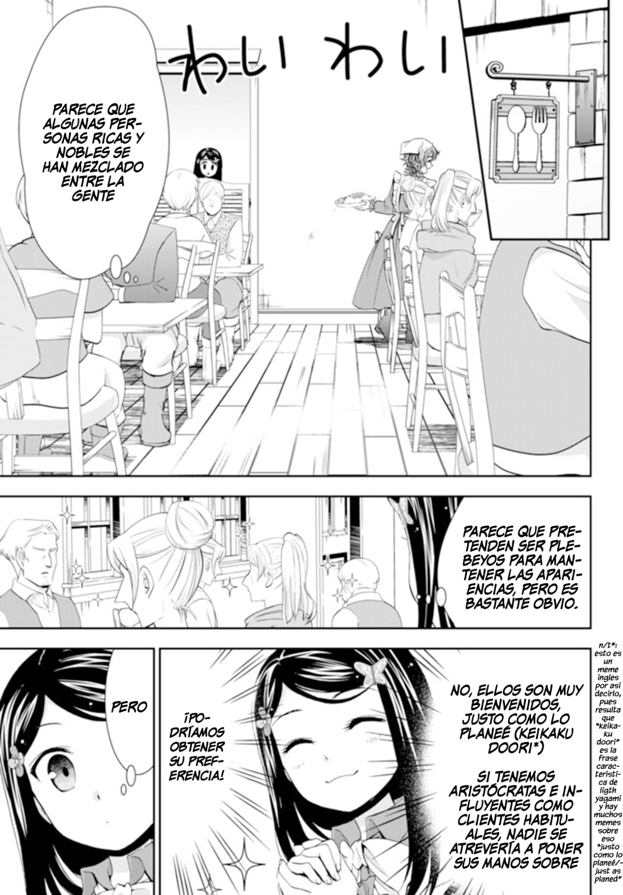 Mitsuha Capitulo 26.1 página 10