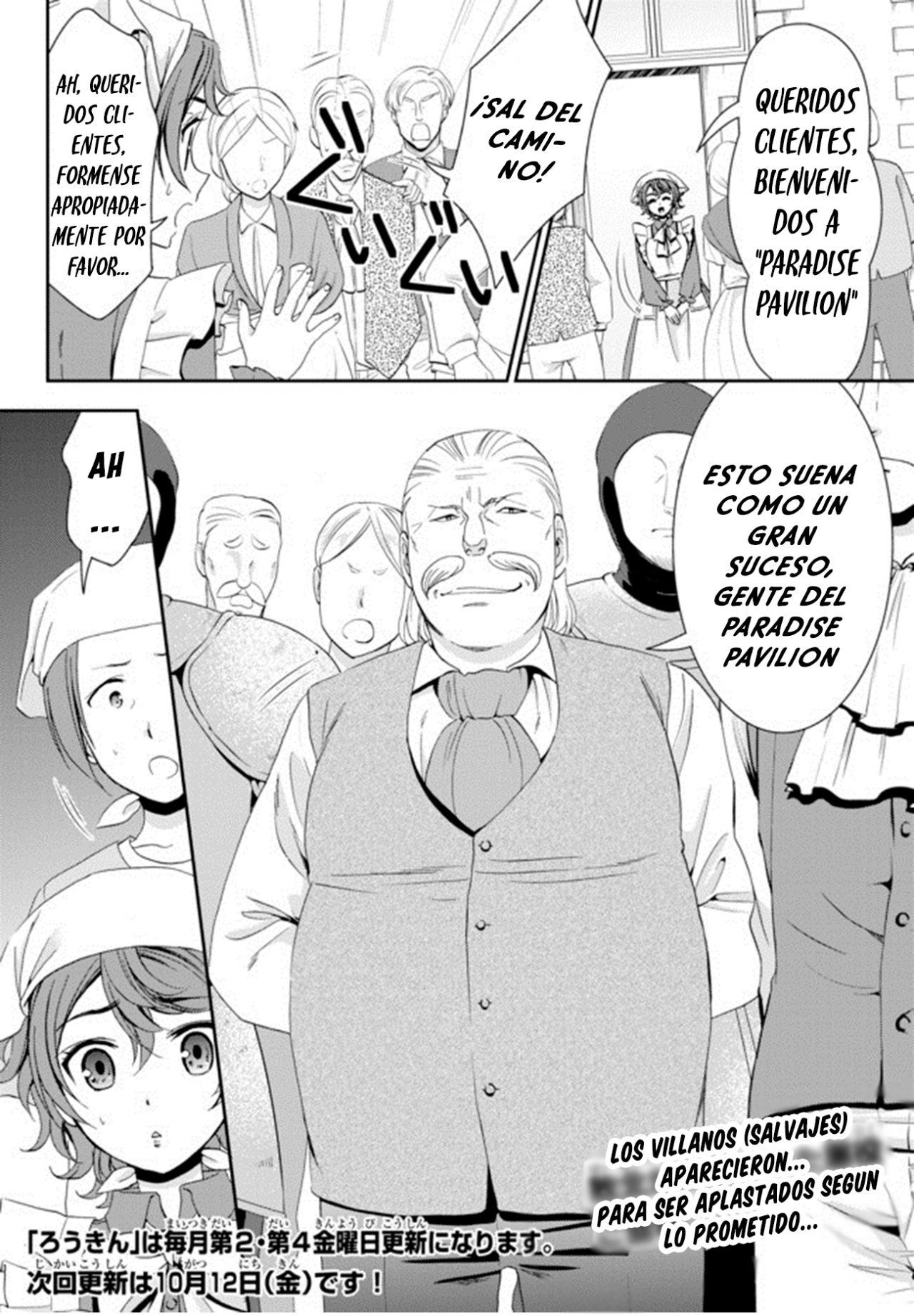 Mitsuha Capitulo 26.1 página 13