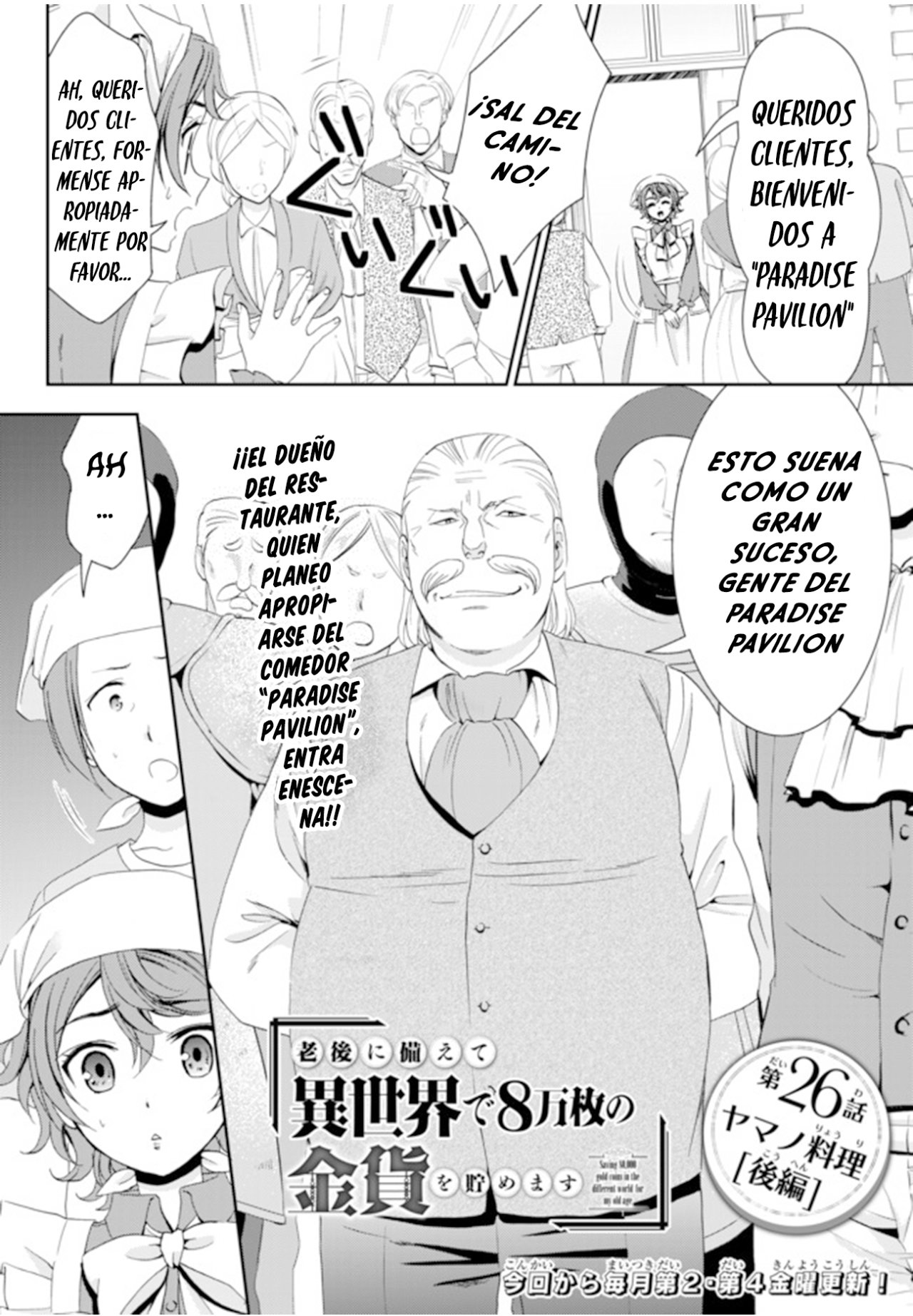 Mitsuha Capitulo 26.2 página 2