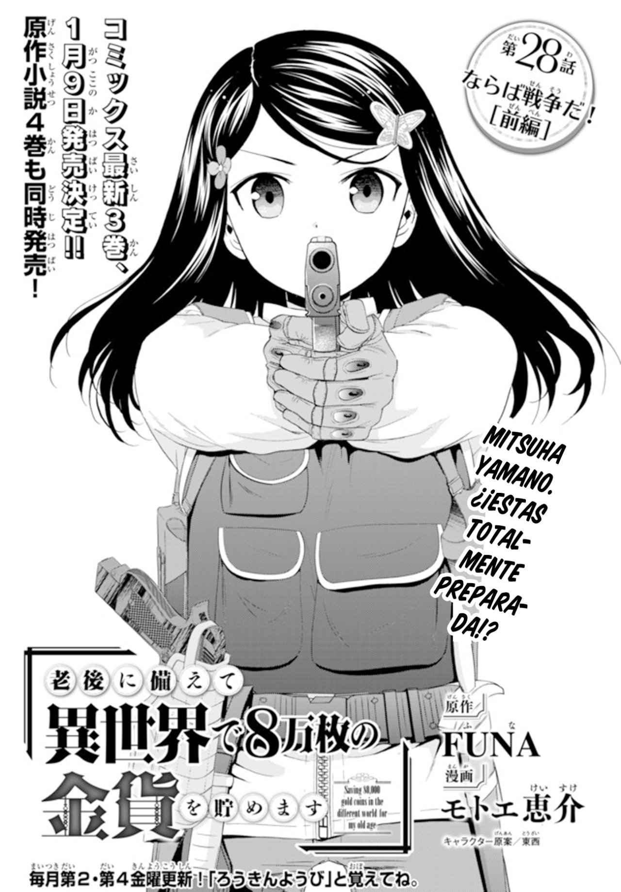 Mitsuha Capitulo 28 página 4
