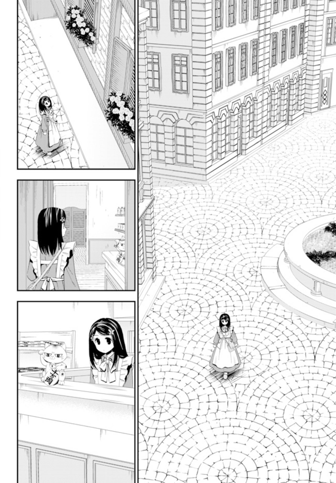 Mitsuha Capitulo 28 página 9