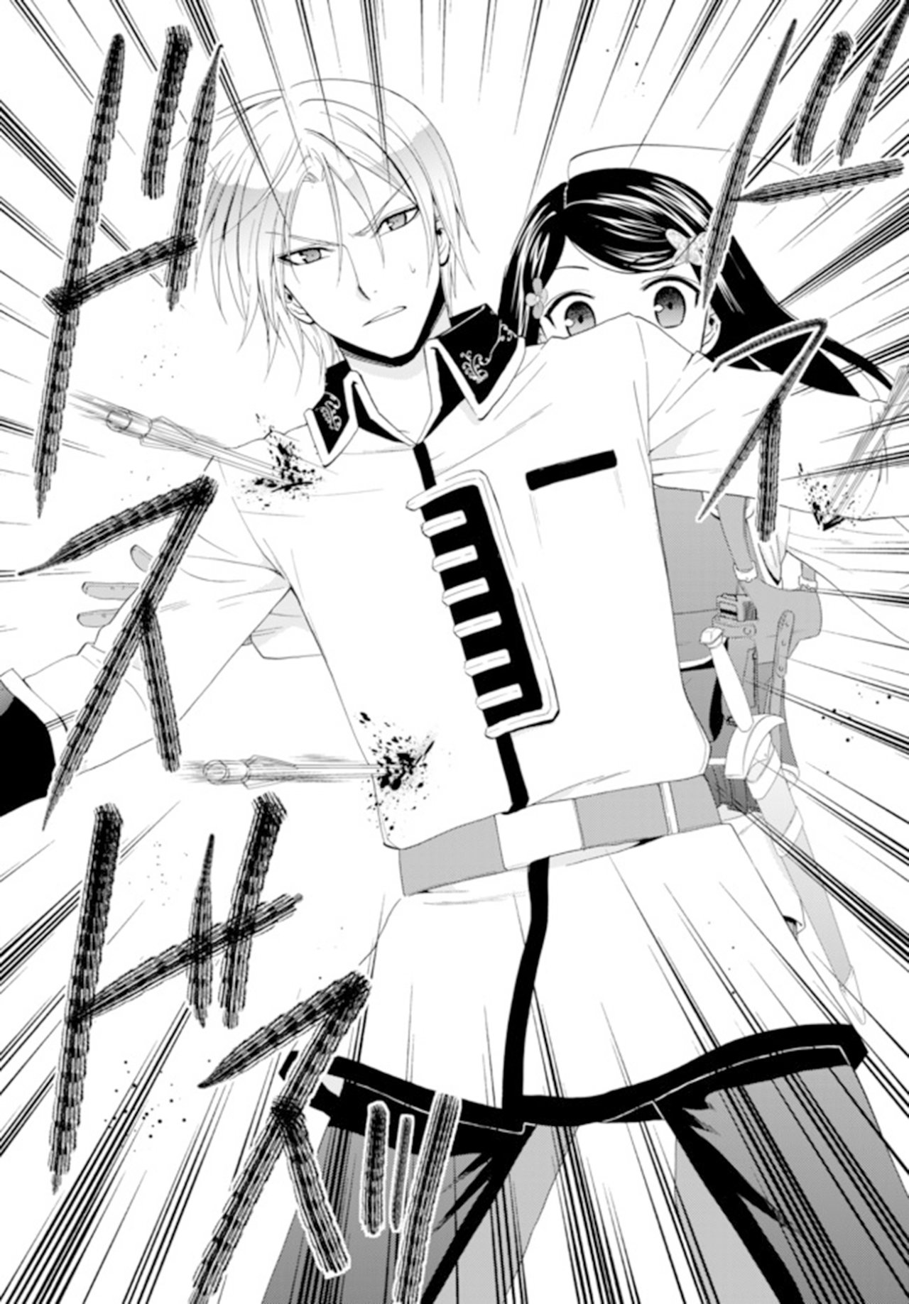 Mitsuha Capitulo 29 página 8