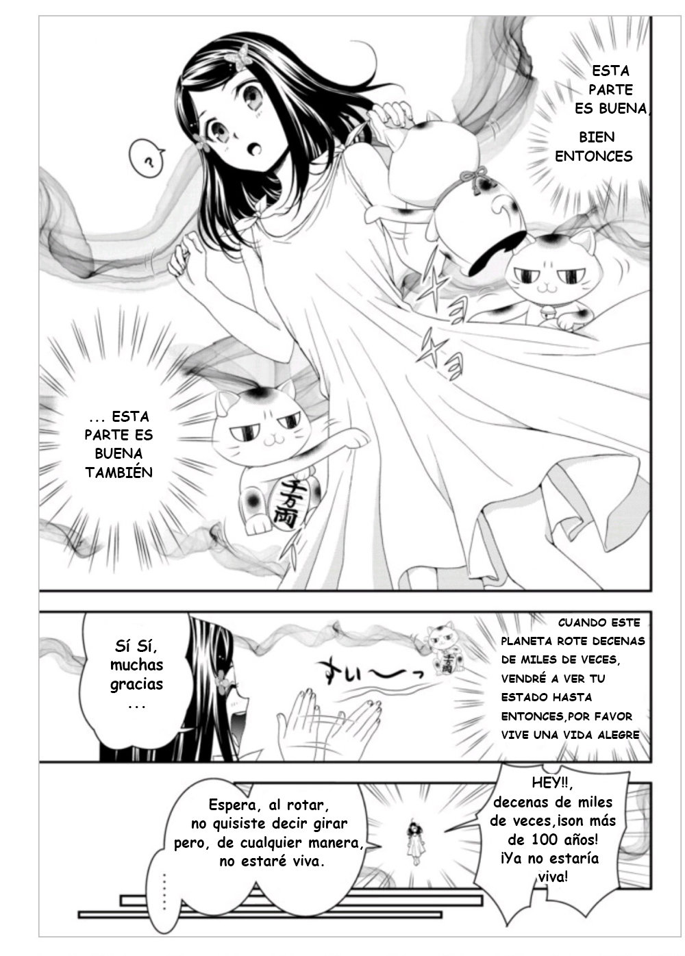 Mitsuha Capitulo 3: La ambición de Mitsuha página 12