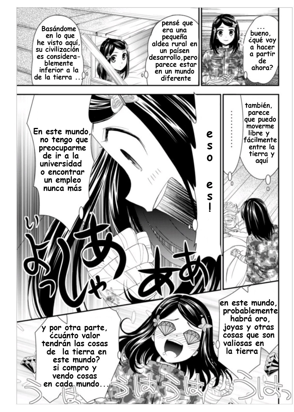 Mitsuha Capitulo 3: La ambición de Mitsuha página 14
