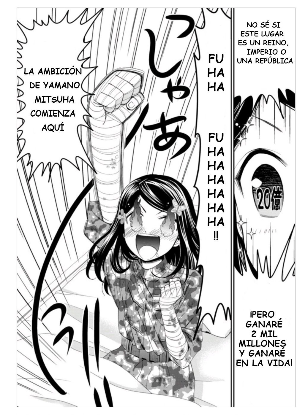 Mitsuha Capitulo 3: La ambición de Mitsuha página 17