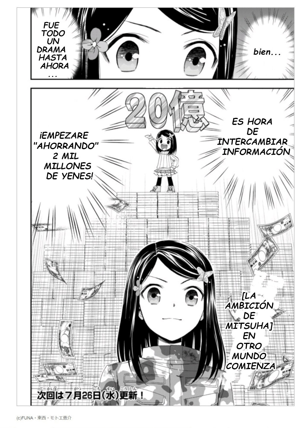 Mitsuha Capitulo 3: La ambición de Mitsuha página 19