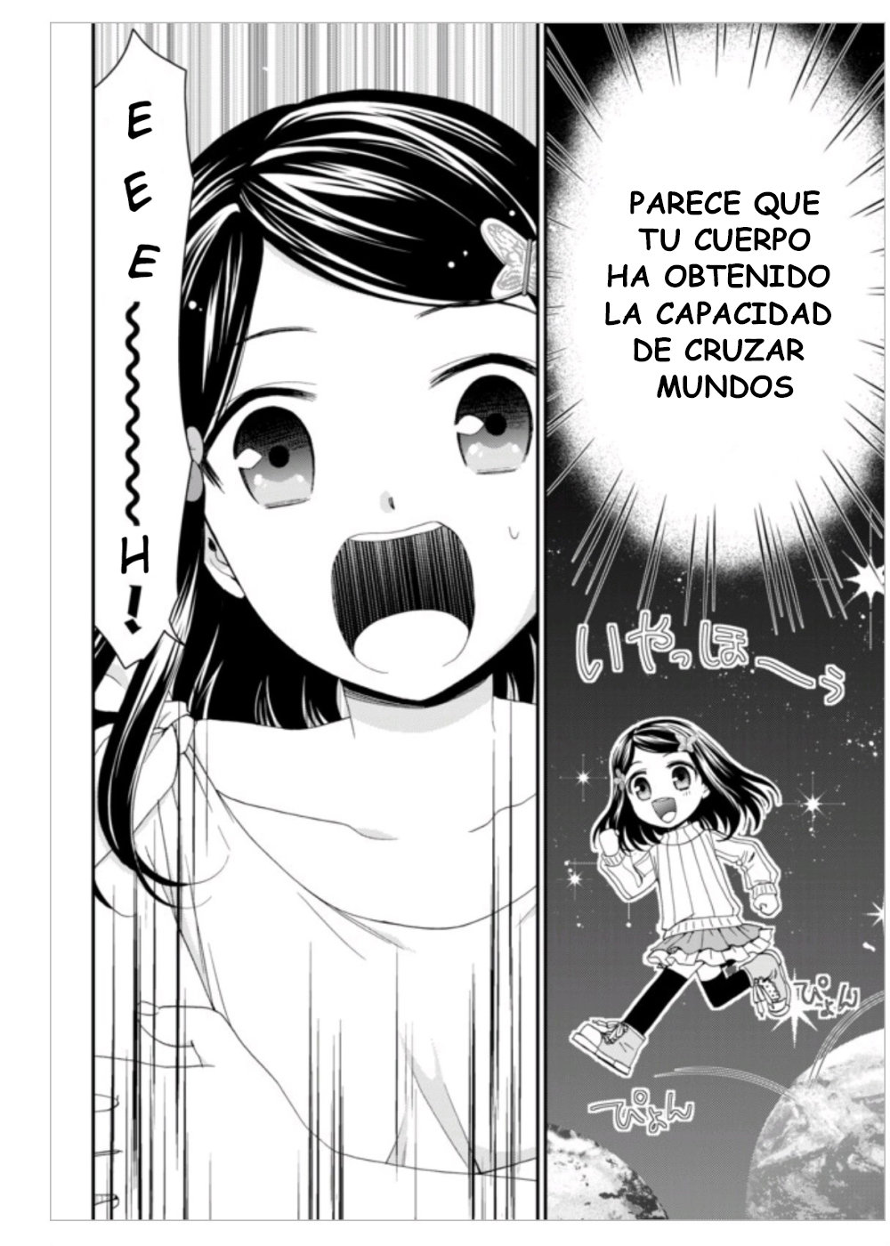 Mitsuha Capitulo 3: La ambición de Mitsuha página 7