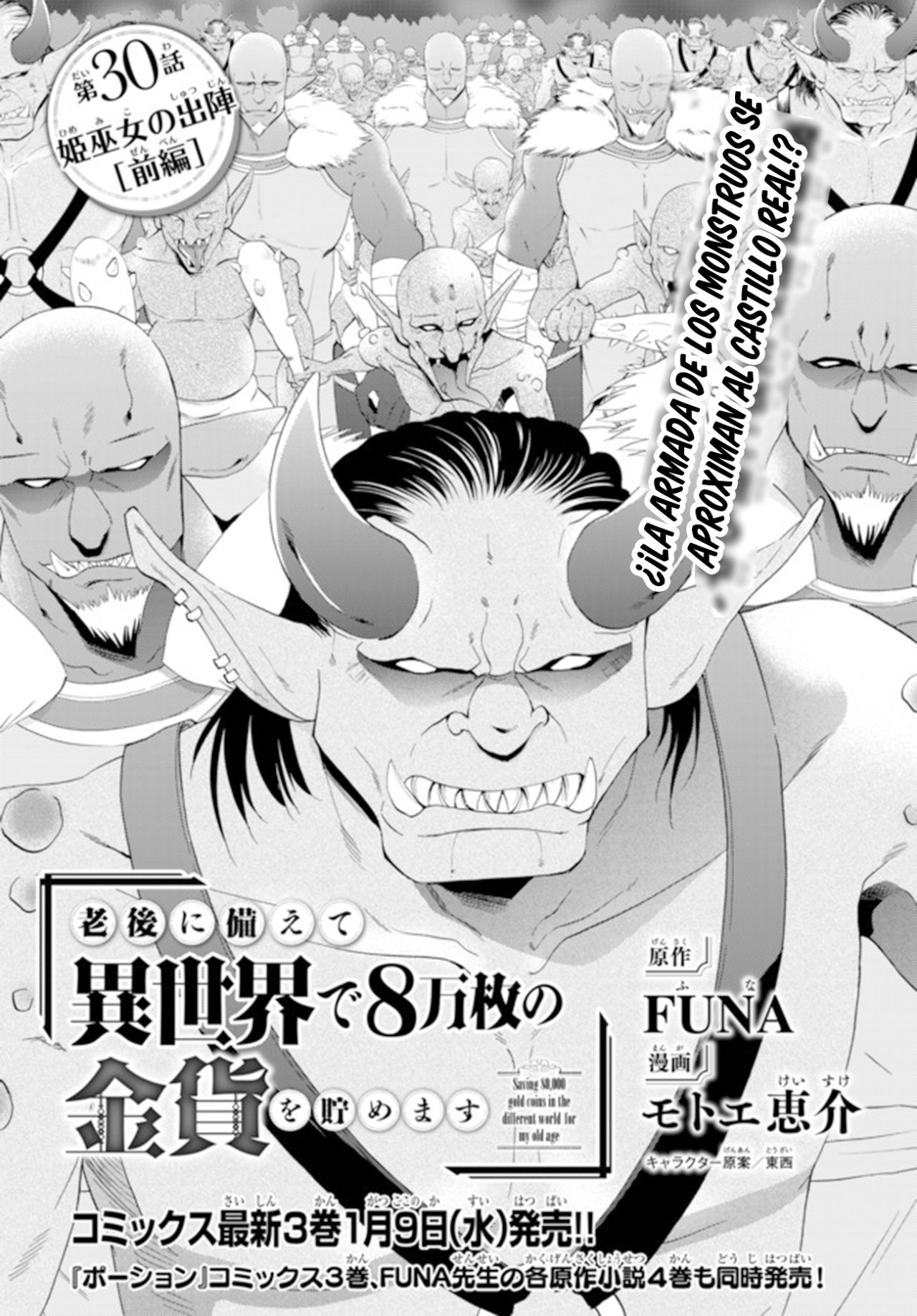 Mitsuha Capitulo 30 página 3
