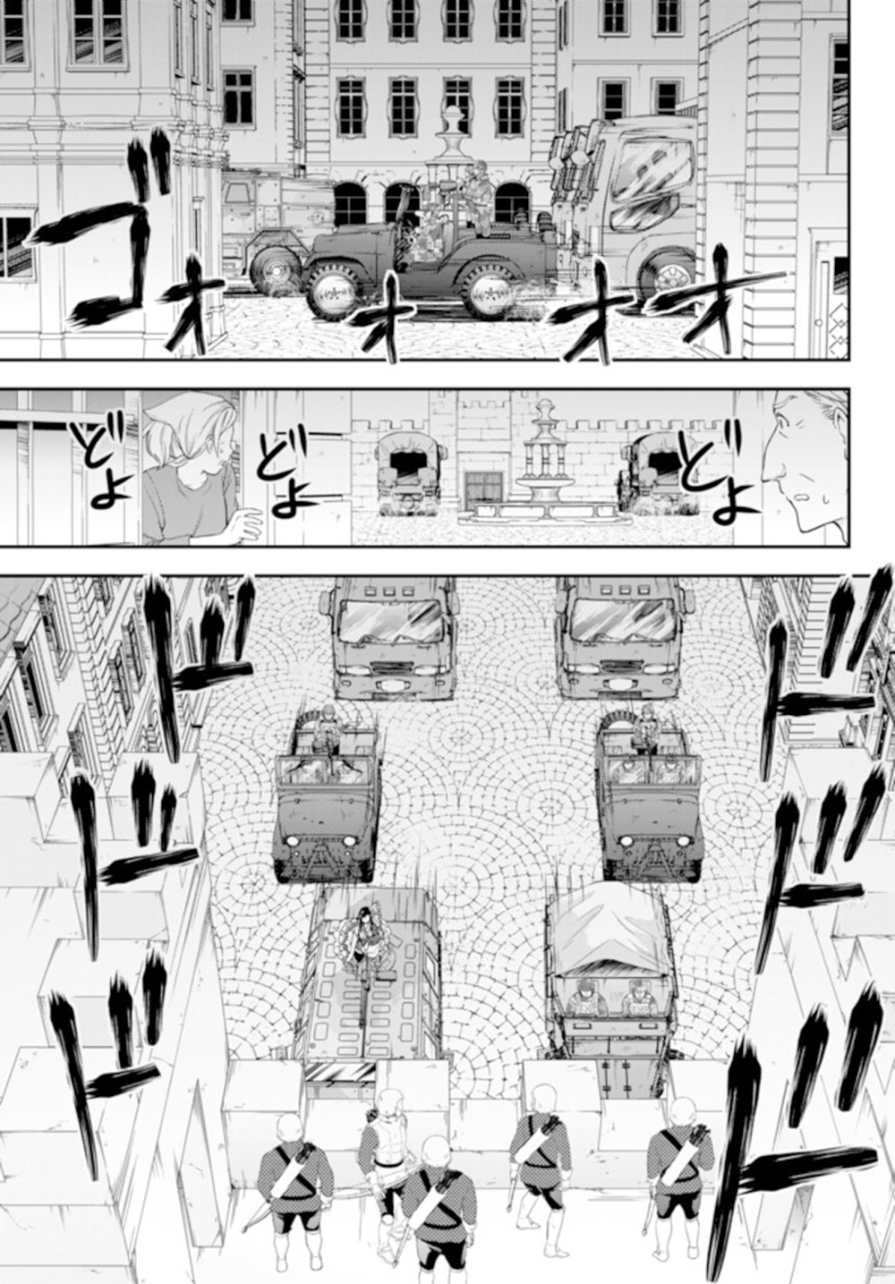 Mitsuha Capitulo 31 página 12