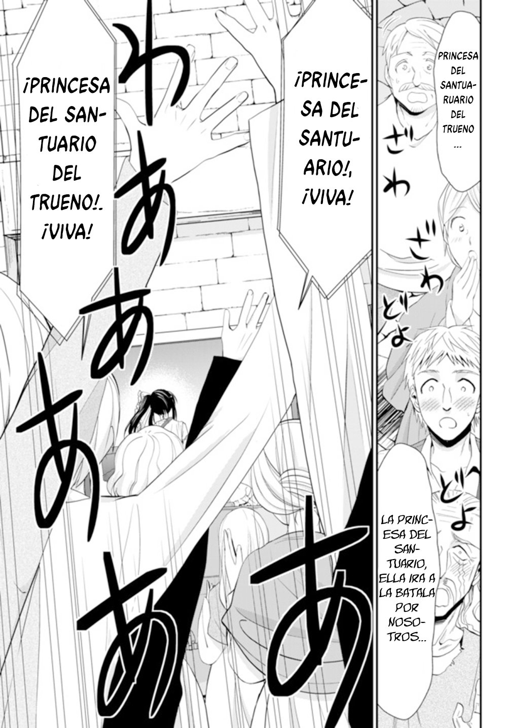 Mitsuha Capitulo 31 página 18