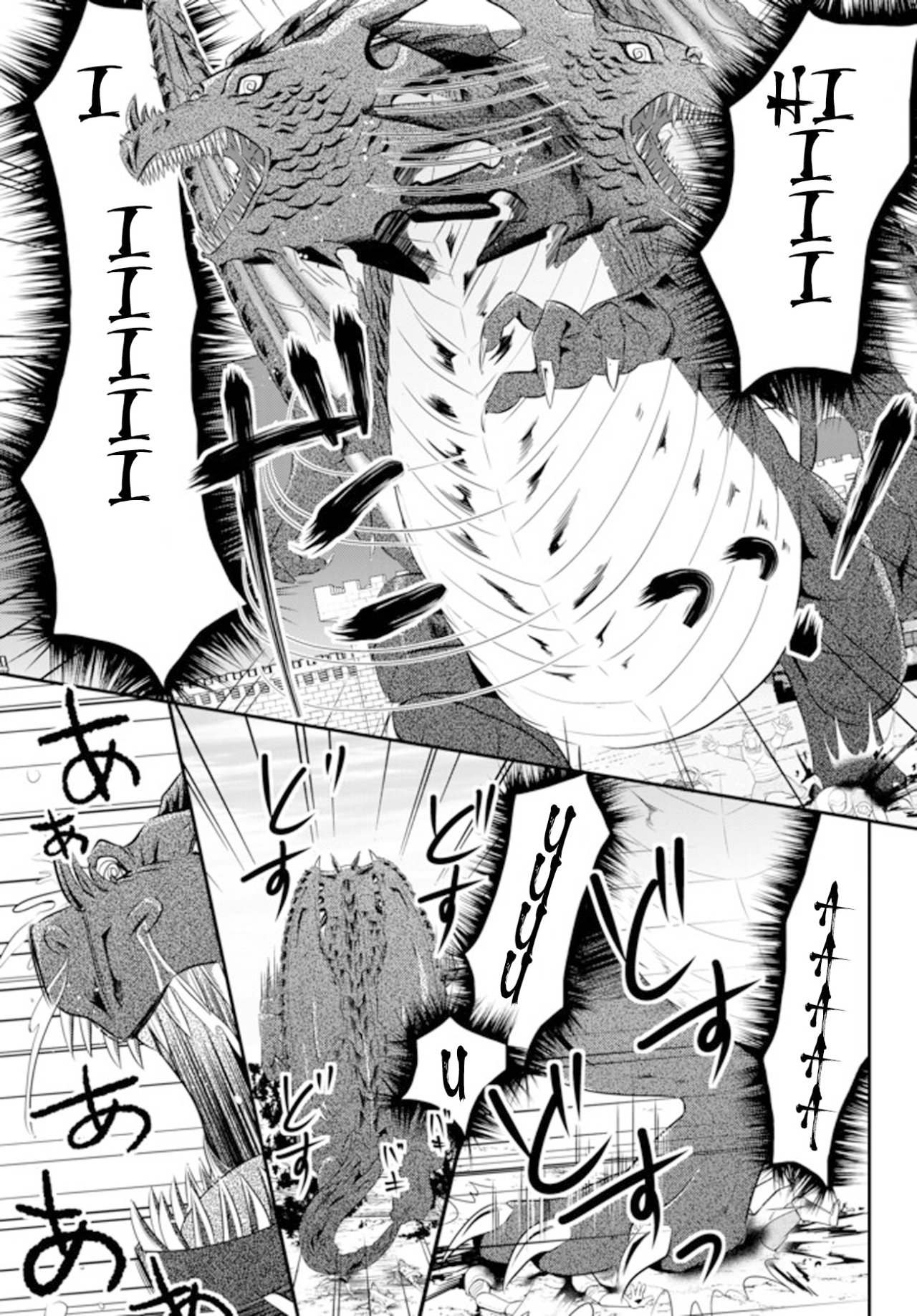 Mitsuha Capitulo 33.2 página 10