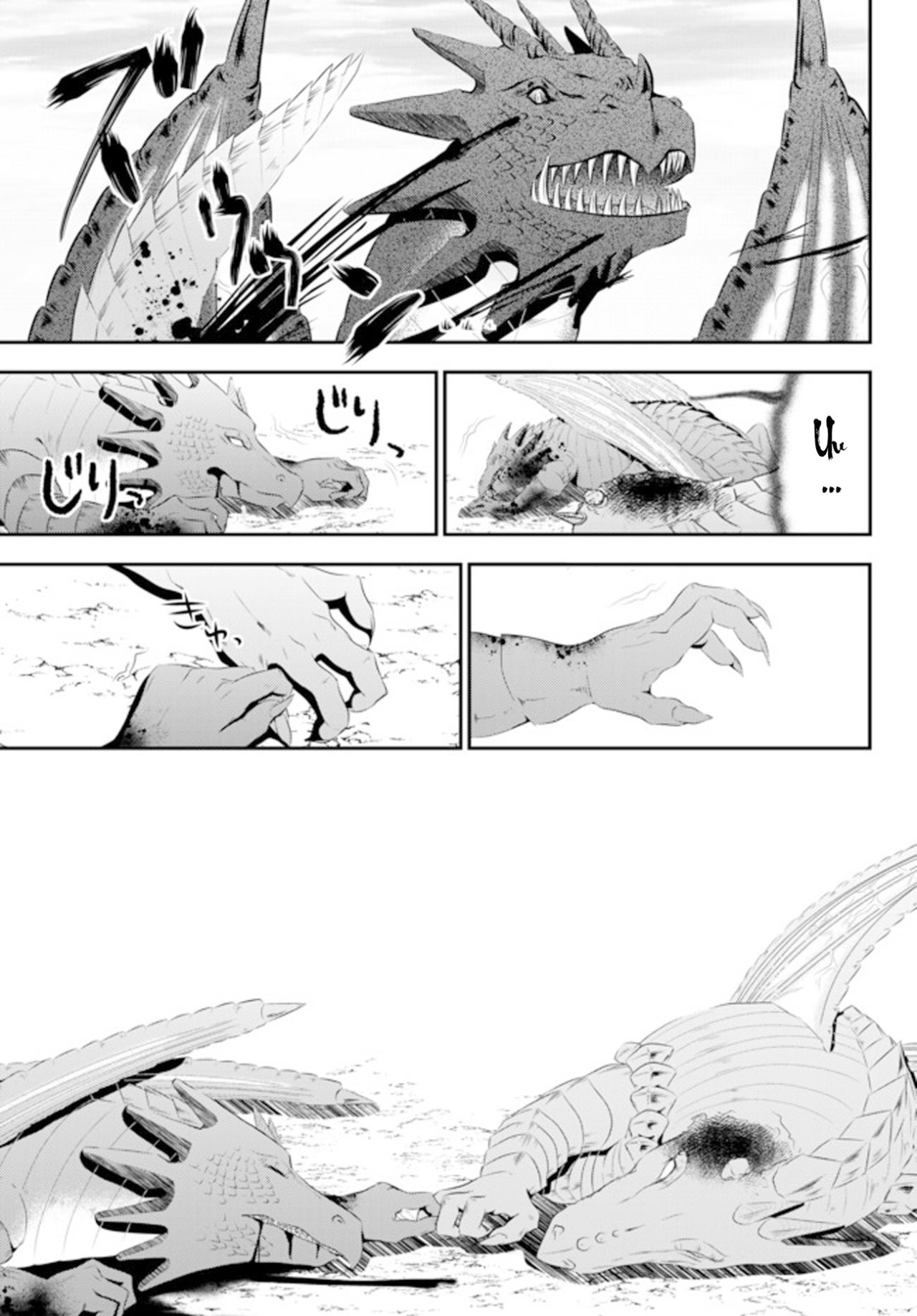 Mitsuha Capitulo 33.2 página 6