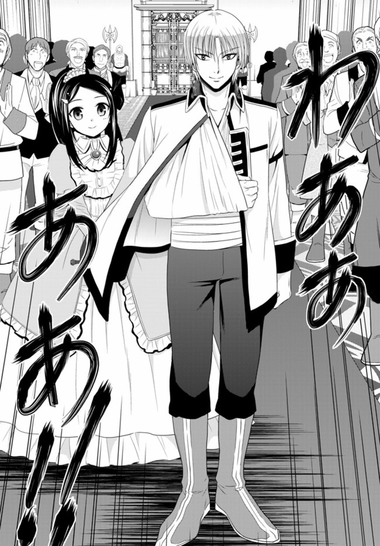 Mitsuha Capitulo 34.3 página 15