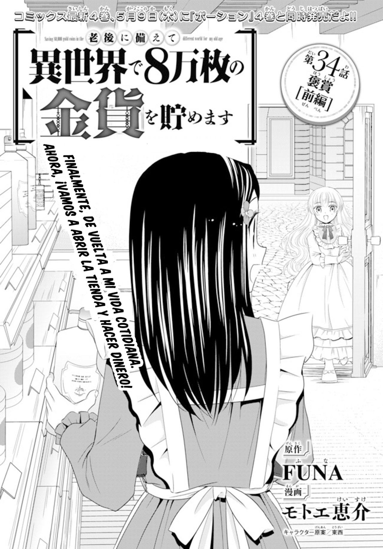 Mitsuha Capitulo 34 página 2