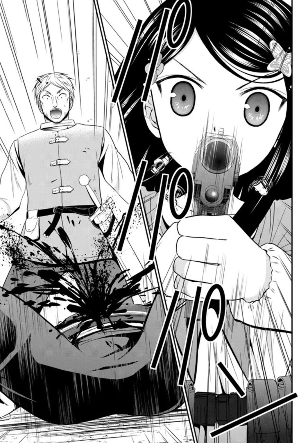 Mitsuha Capitulo 35.2 página 10