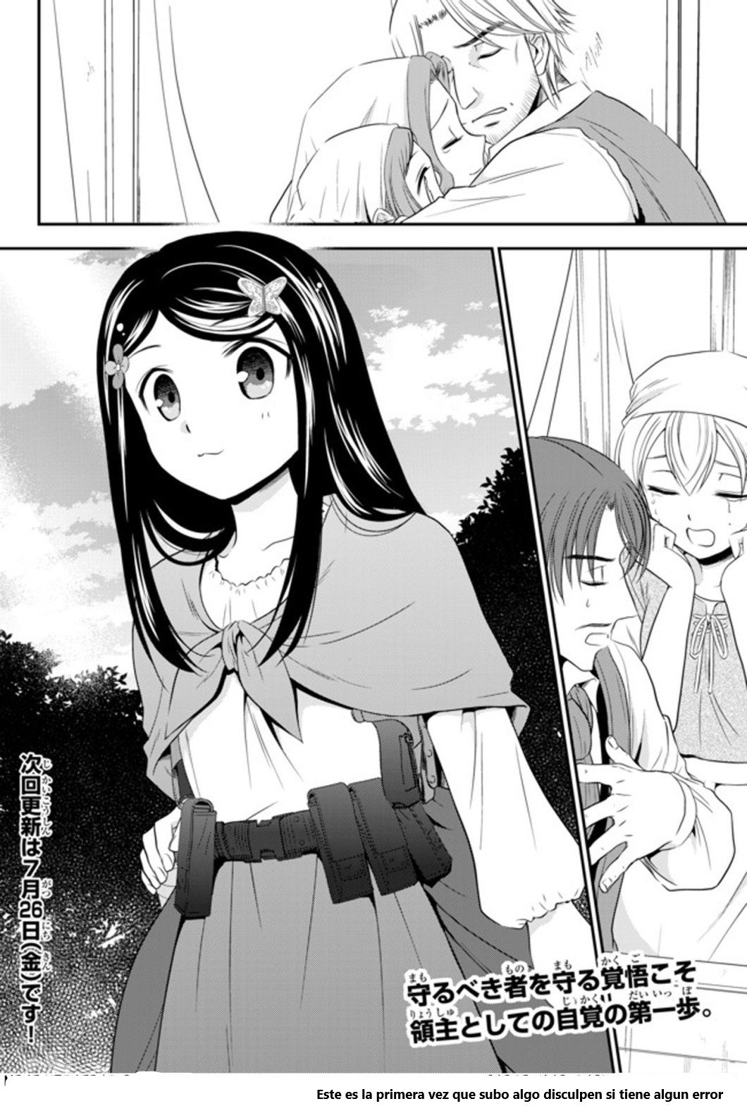 Mitsuha Capitulo 35.2 página 19