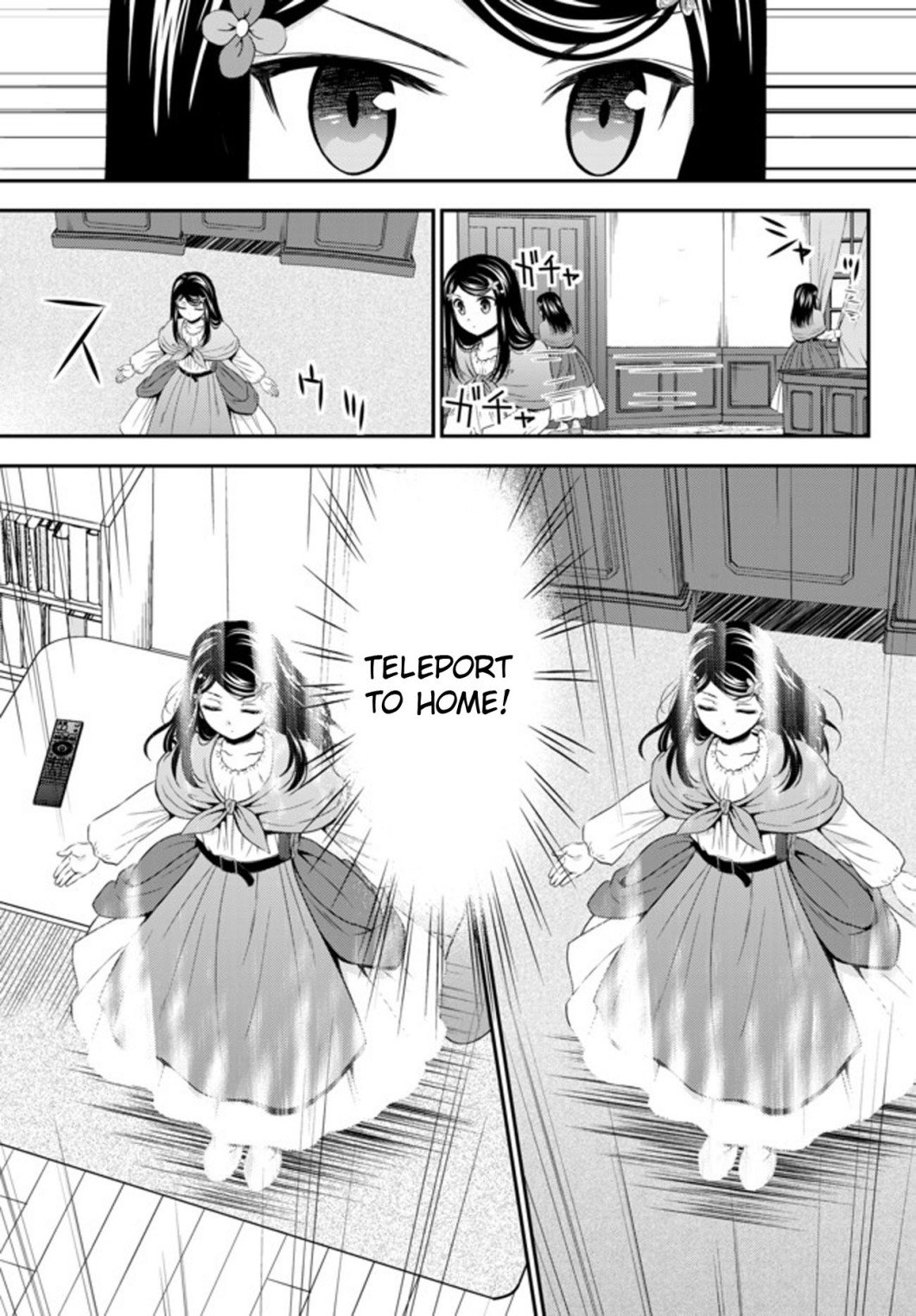 Mitsuha Capitulo 36.1: Vizdondesa Yamano (parte 1) página 18