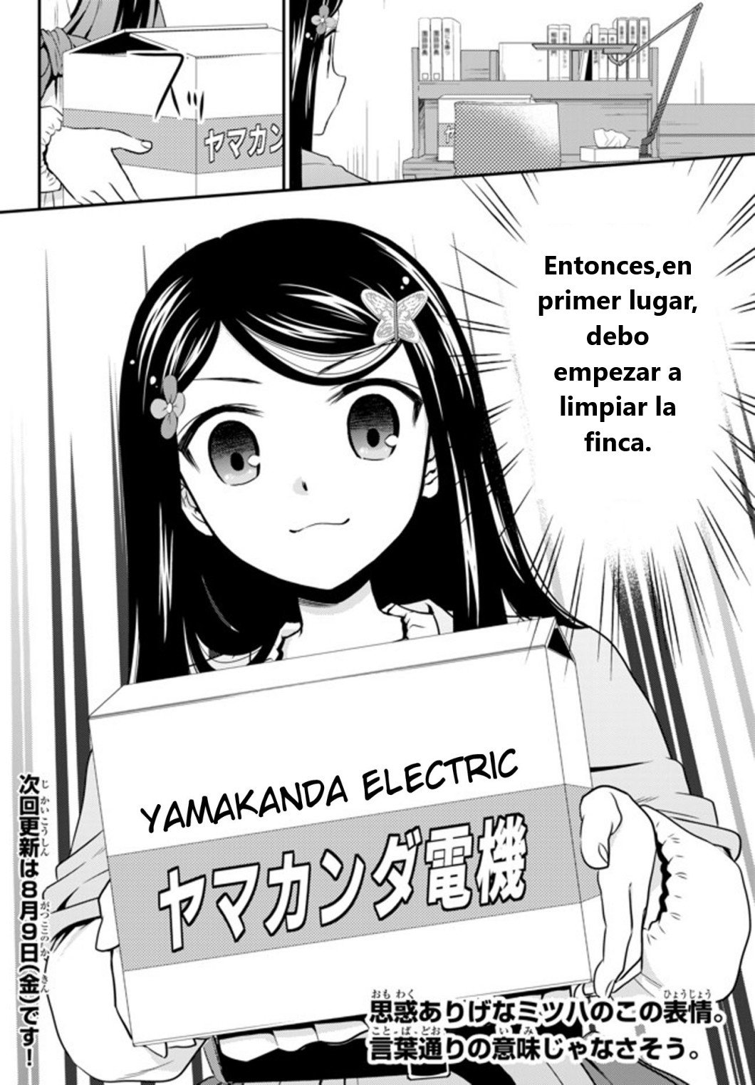 Mitsuha Capitulo 36.1: Vizdondesa Yamano (parte 1) página 19