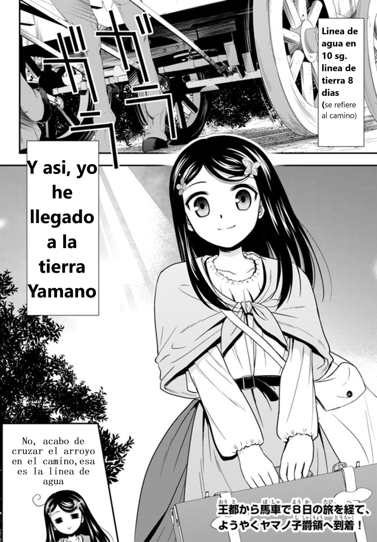 Mitsuha Capitulo 36.1: Vizdondesa Yamano (parte 1) página 3