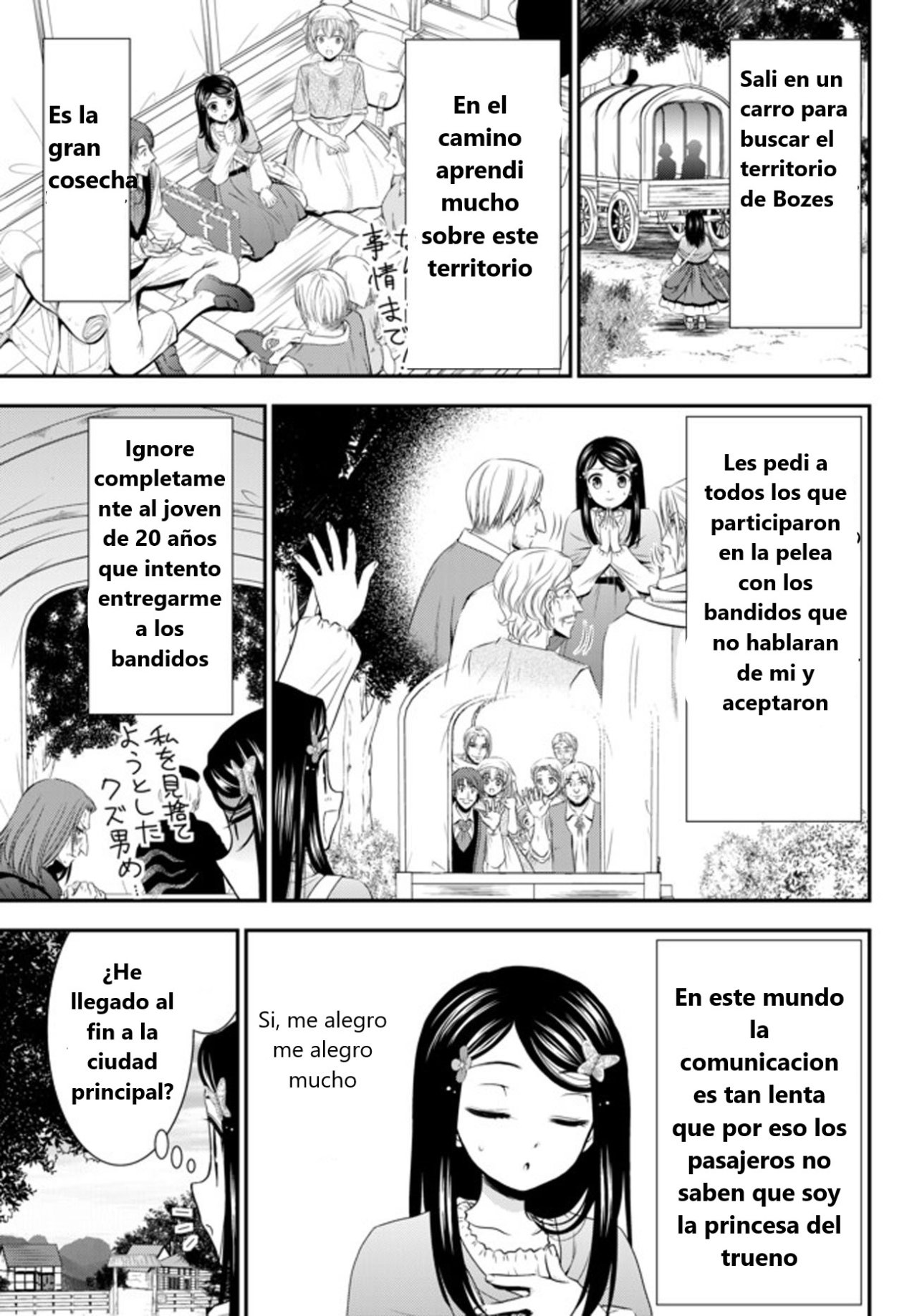 Mitsuha Capitulo 36.1: Vizdondesa Yamano (parte 1) página 4