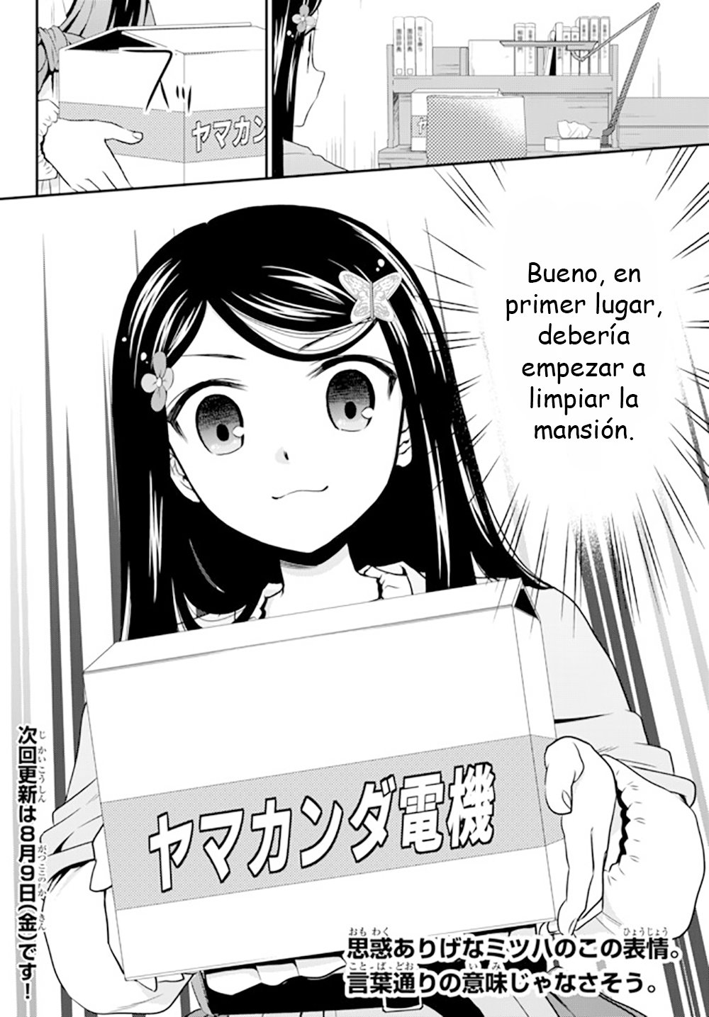 Mitsuha Capitulo 36: La Vizcondesa Yamano - Primera Parte página 20