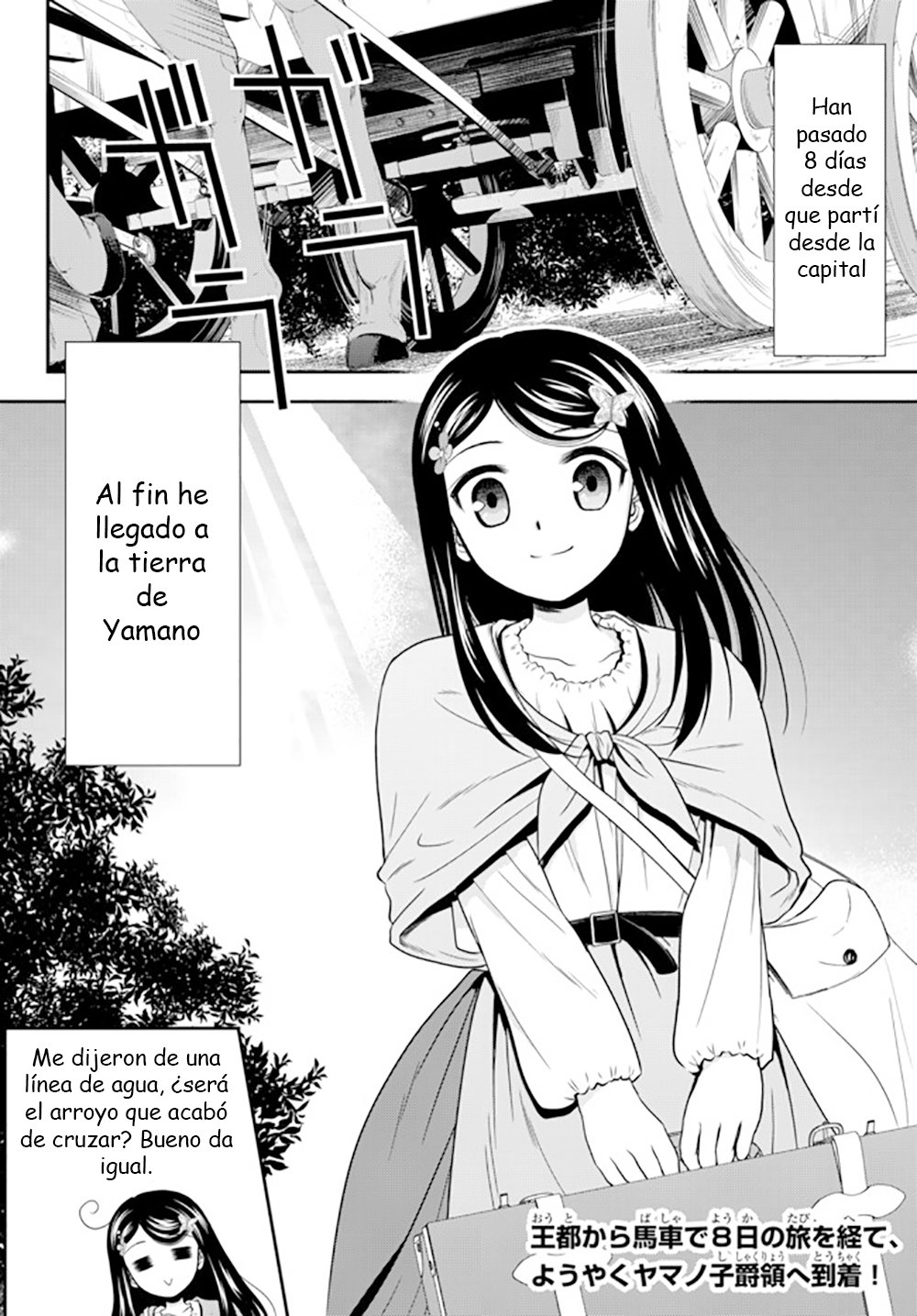 Mitsuha Capitulo 36: La Vizcondesa Yamano - Primera Parte página 4