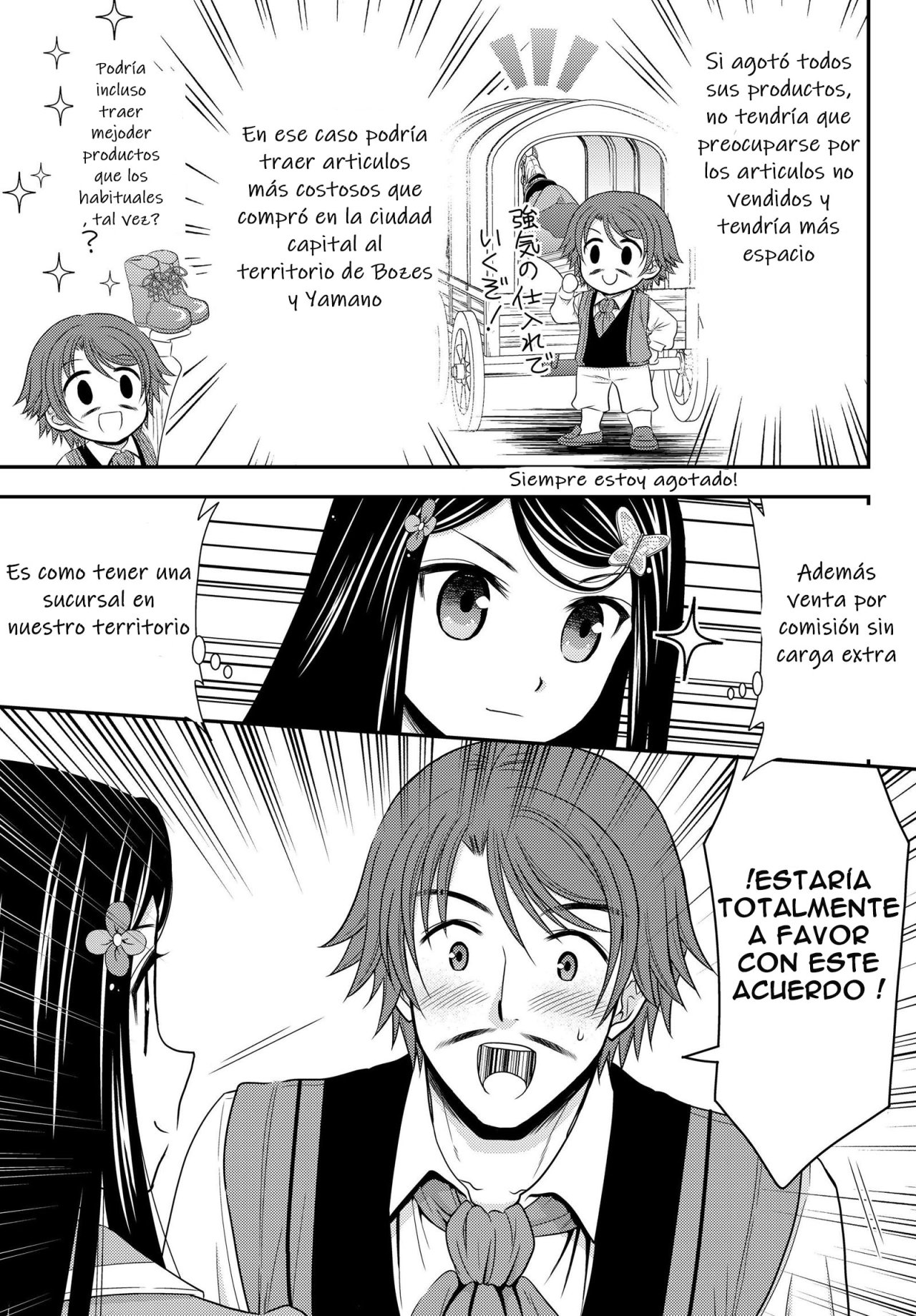 Mitsuha Capitulo 39 página 10