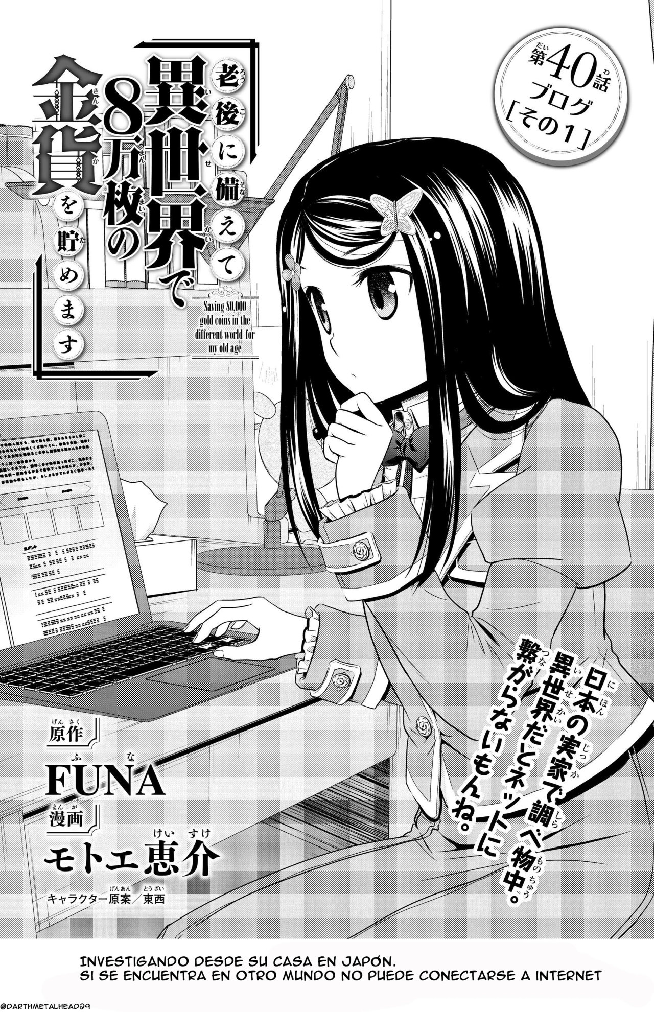 Mitsuha Capitulo 40.1: Blog parte 1 página 2