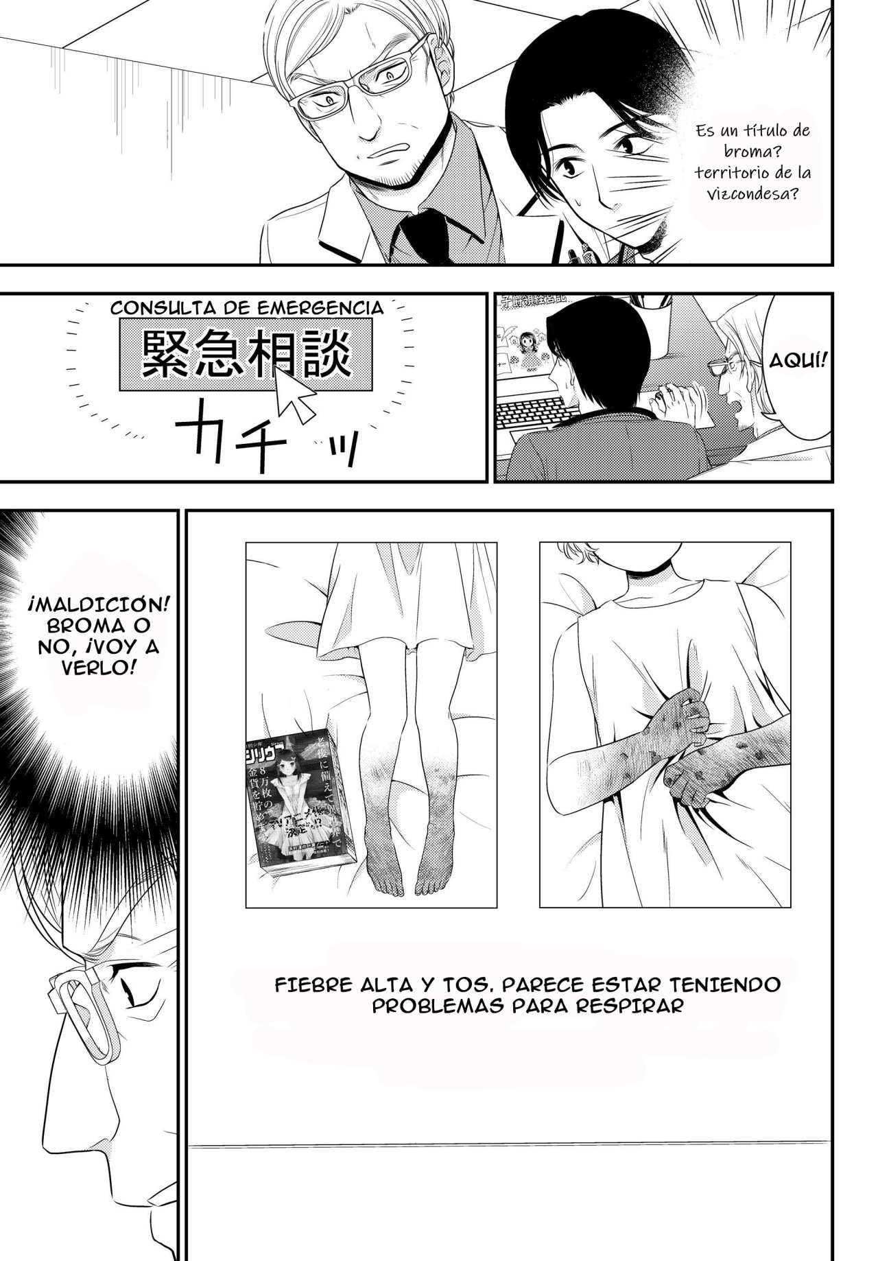 Mitsuha Capitulo 40.1: Blog parte 1 página 8