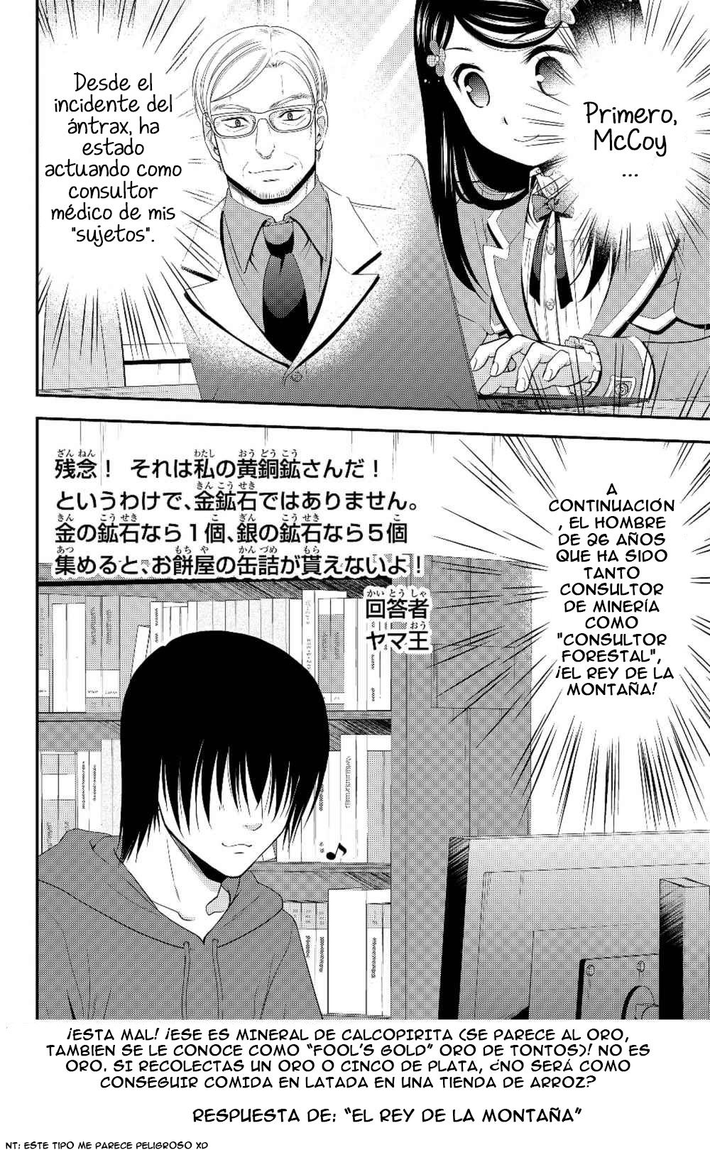 Mitsuha Capitulo 40.2: Blog parte 2 página 15