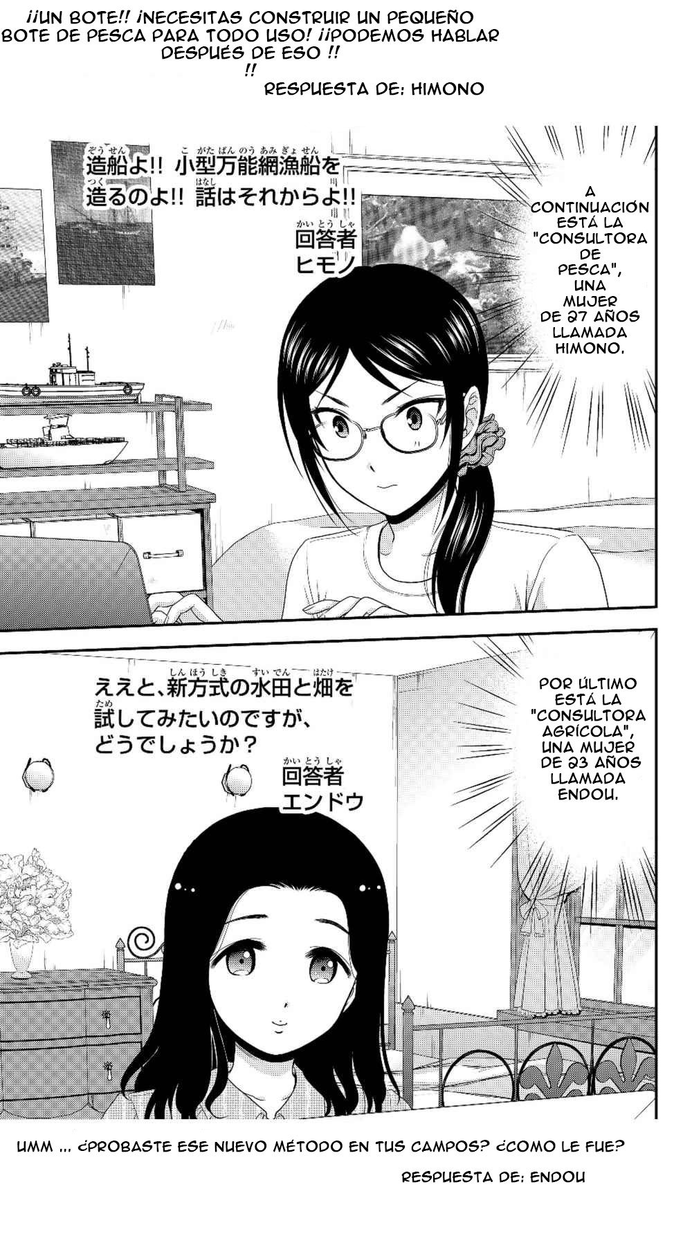 Mitsuha Capitulo 40.2: Blog parte 2 página 16