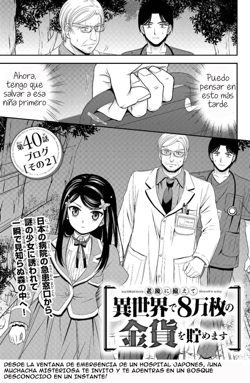 Mitsuha Capitulo 40.2: Blog parte 2 página 2