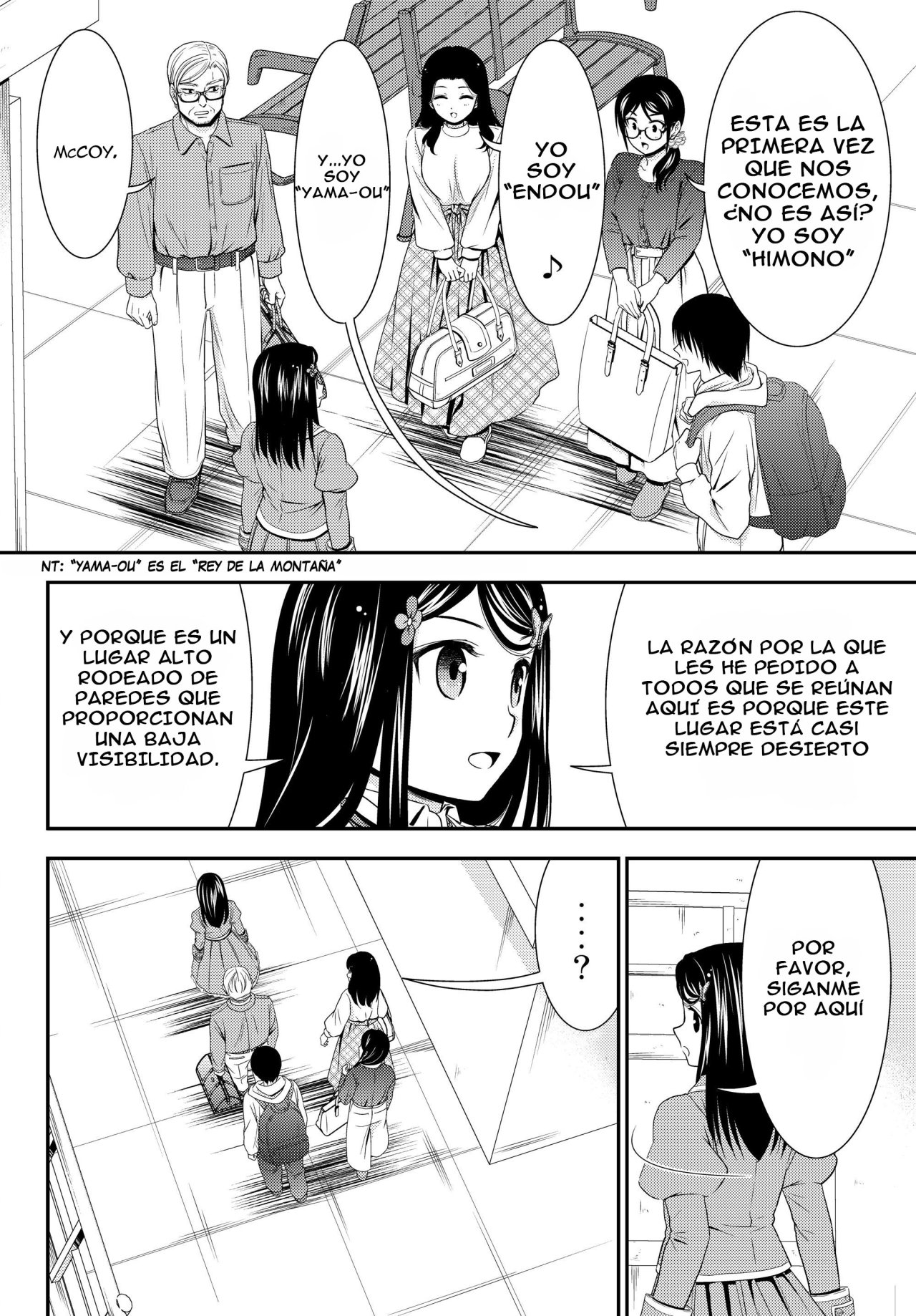 Mitsuha Capitulo 41 página 5