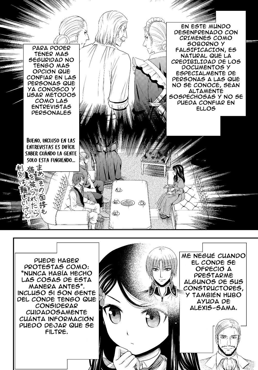 Mitsuha Capitulo 42: Asegurando personal (parte 1) página 9
