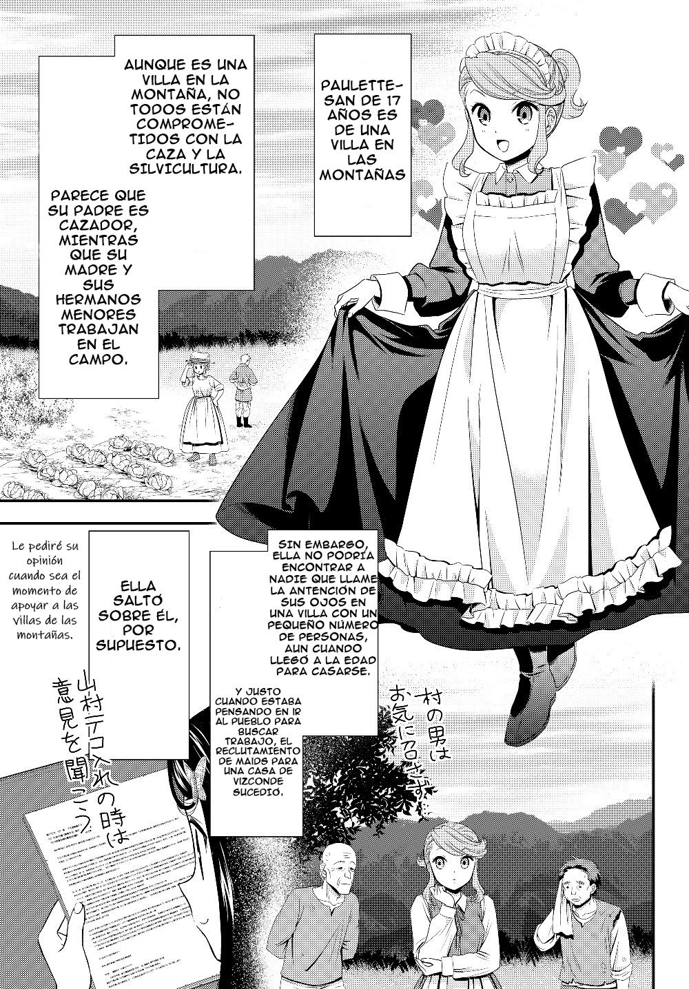 Mitsuha Capitulo 44: El consejo territorial (parte 1) página 18