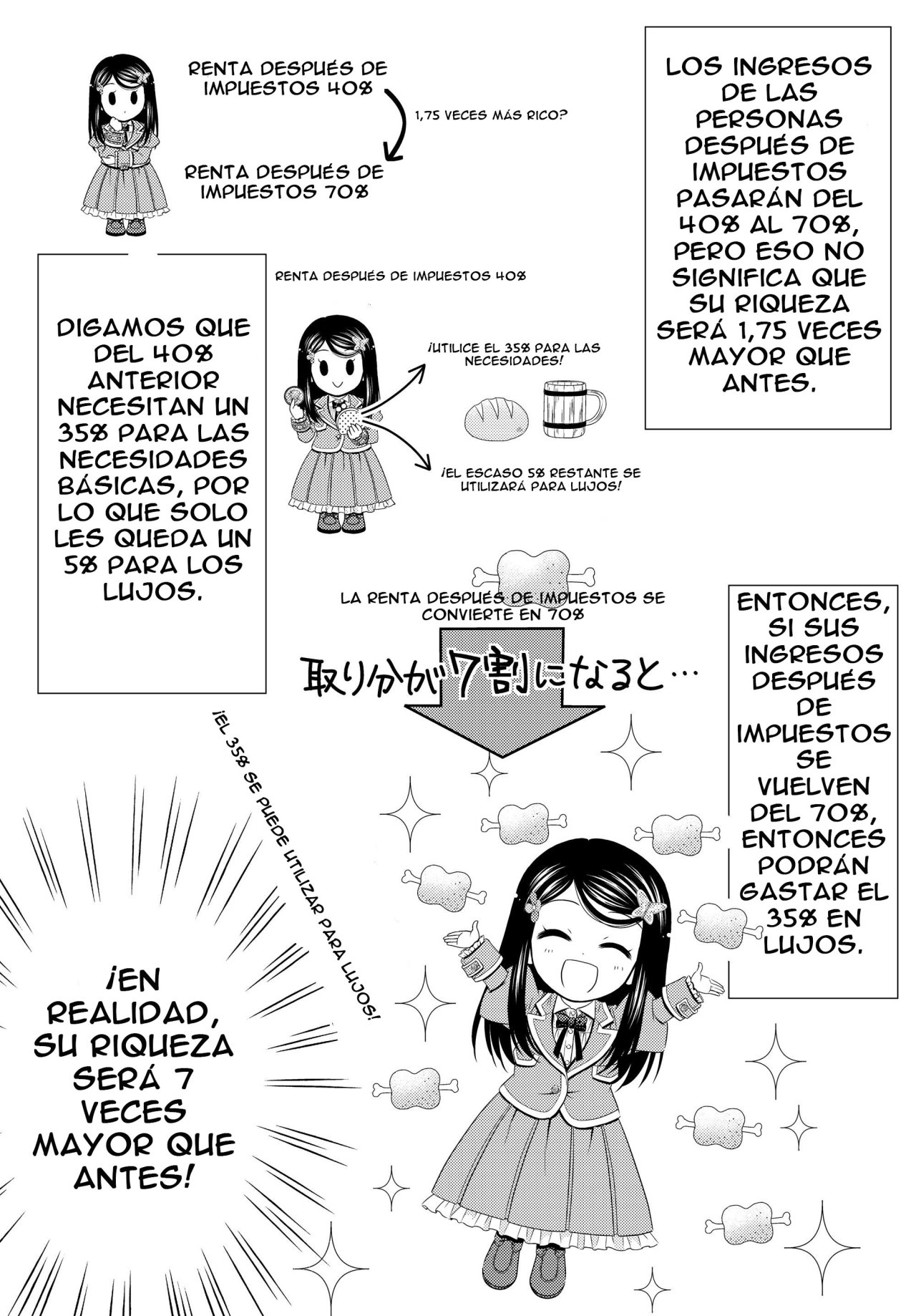 Mitsuha Capitulo 45: El consejo territorial (parte 2) página 20