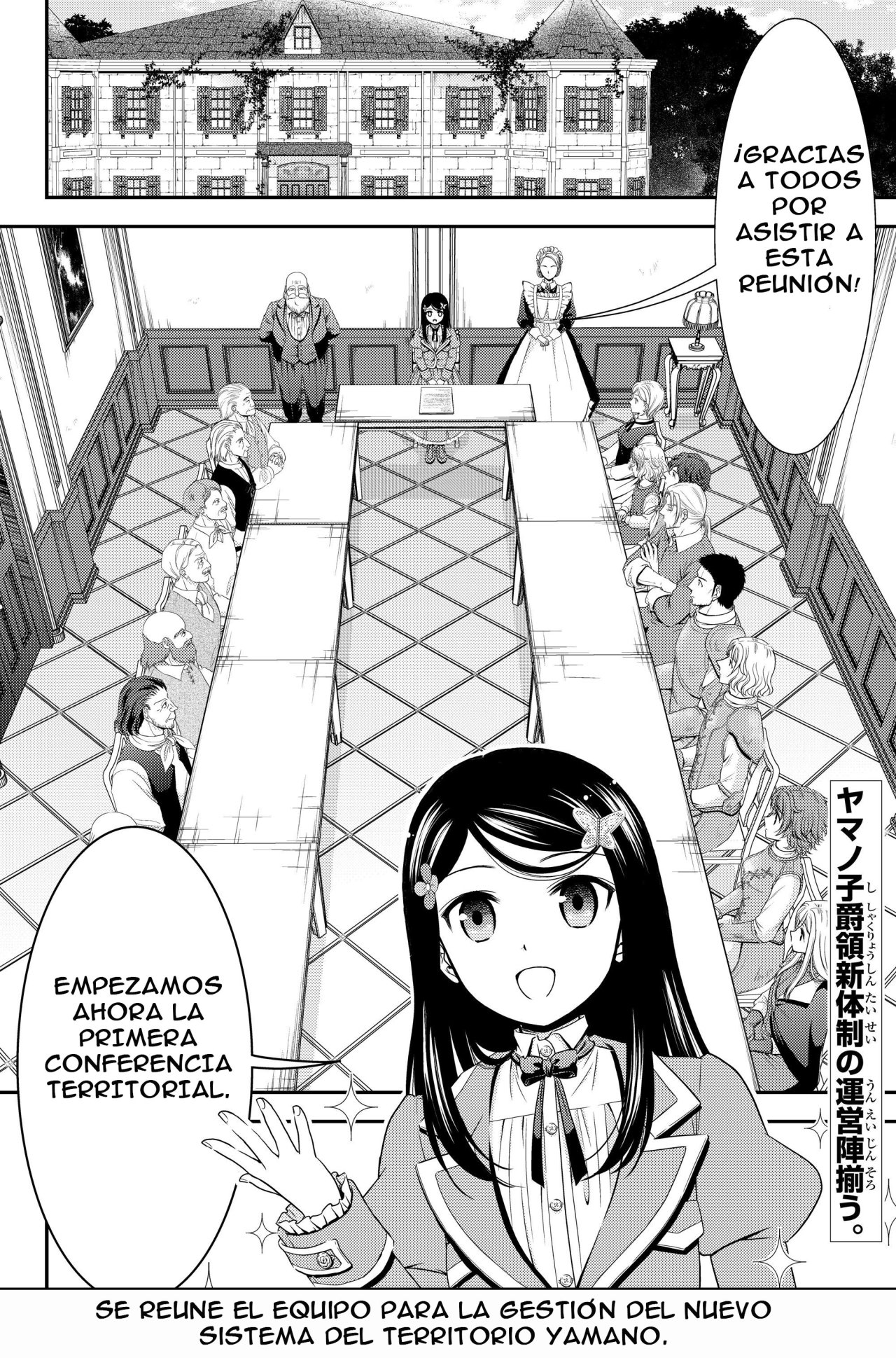 Mitsuha Capitulo 45: El consejo territorial (parte 2) página 3